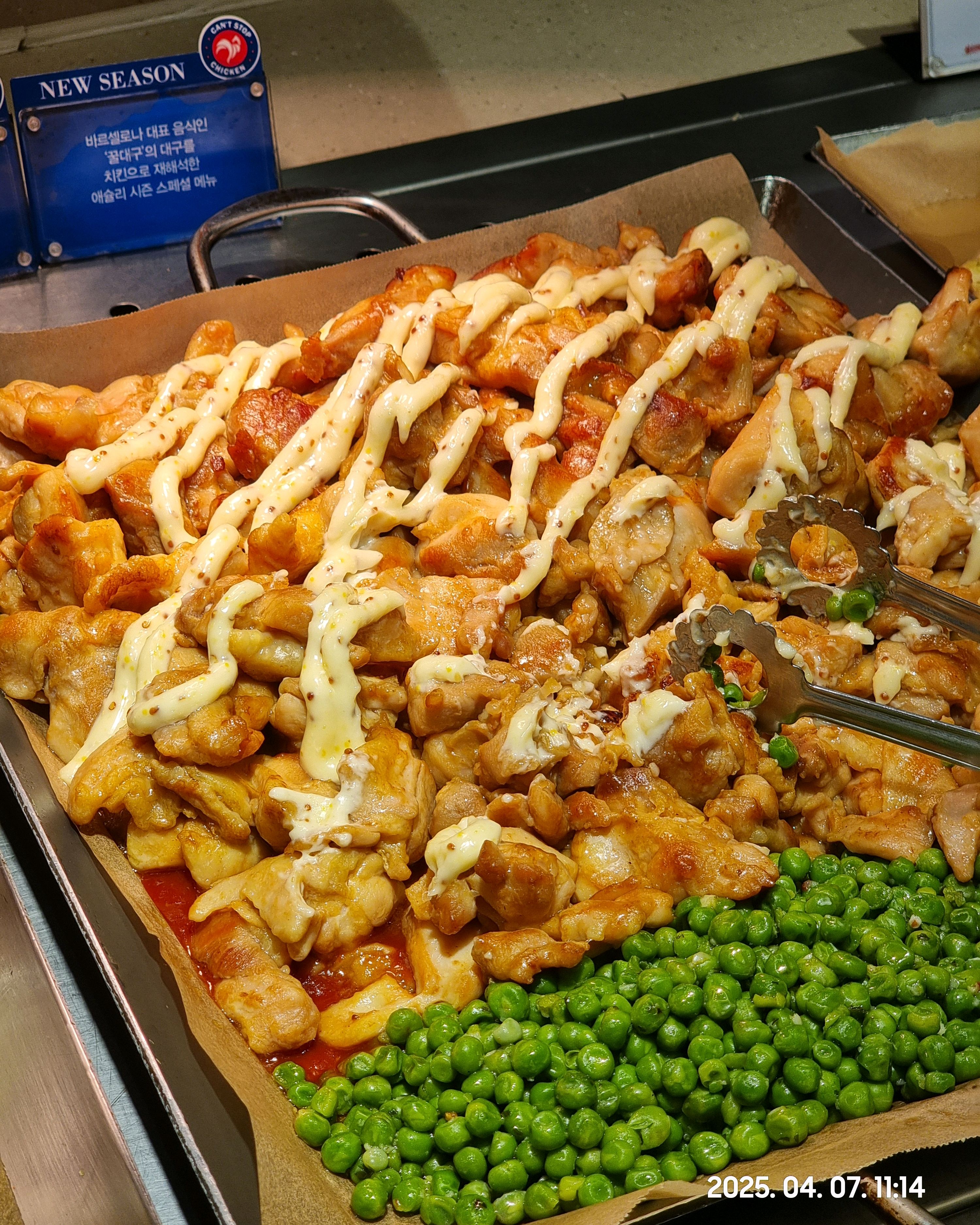 저는 딸기시즌보다 지금 캔트스탑치킨이 더 마음에 들어요! 치킨종류 진짜 다양하고, 맛있어요