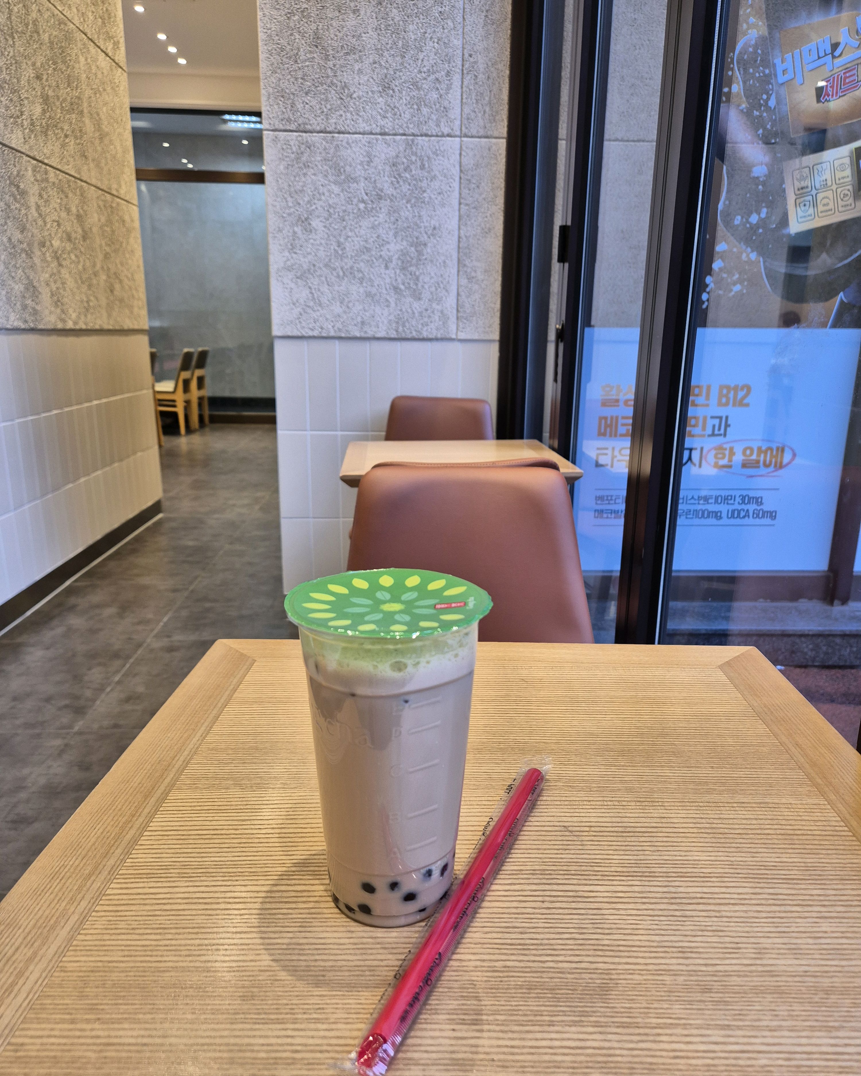 서현역 맛집 공차 서현점 내돈내산 방문리뷰