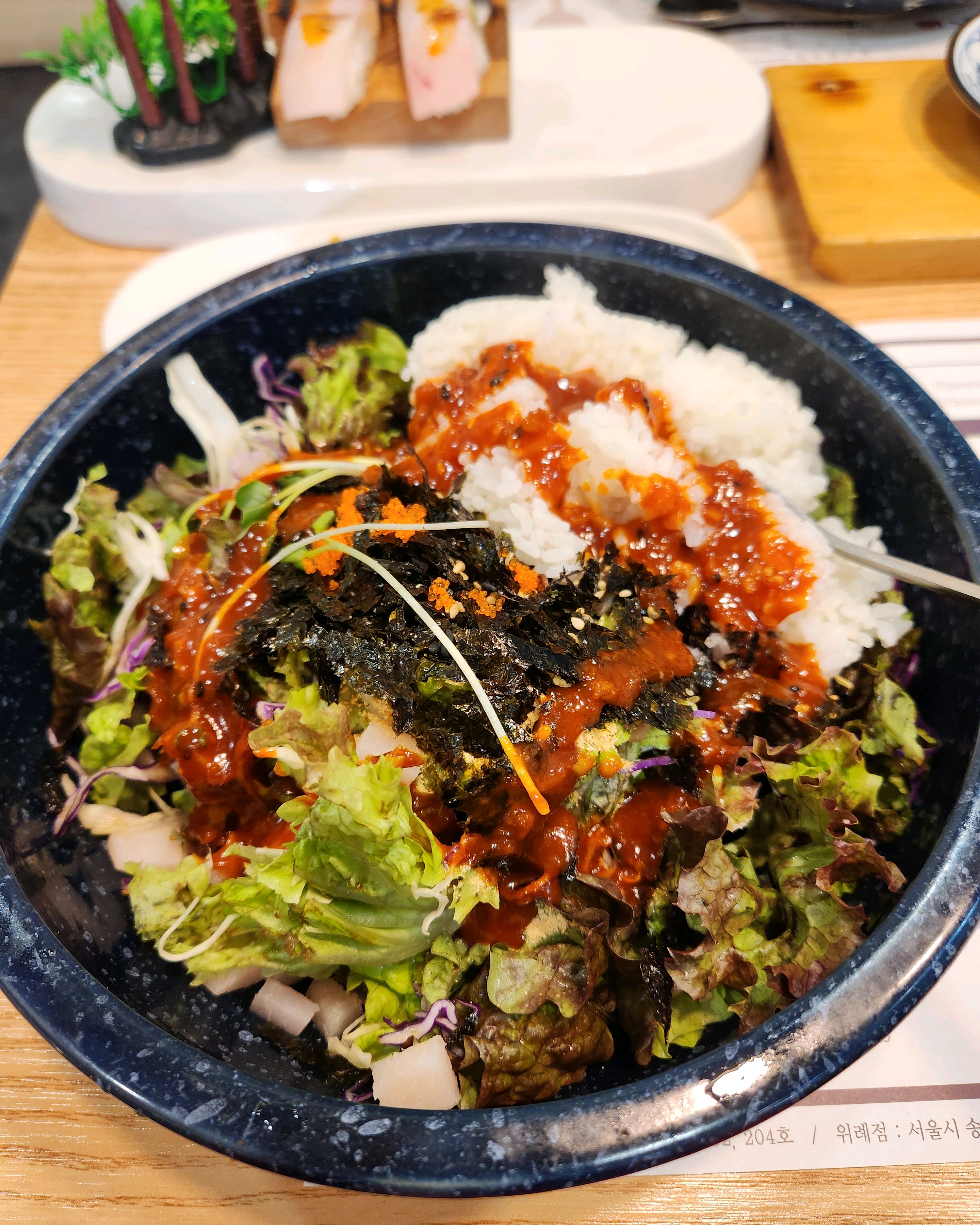 서현역 맛집 참치대가 서현점 내돈내산 방문리뷰