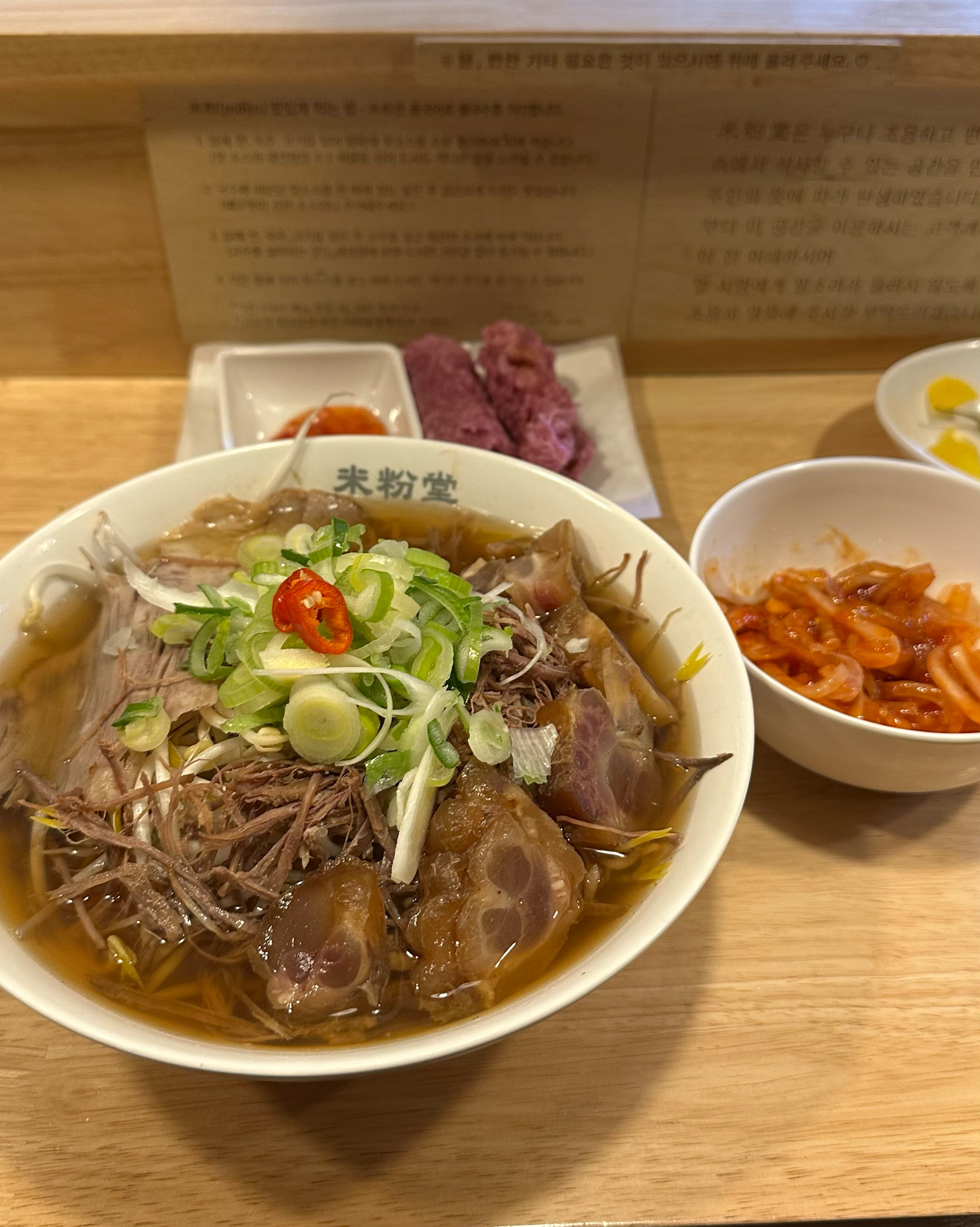 너무맛있는미분당 재재재재방문입니다 - 불당동 맛집 미분당 천안불당점