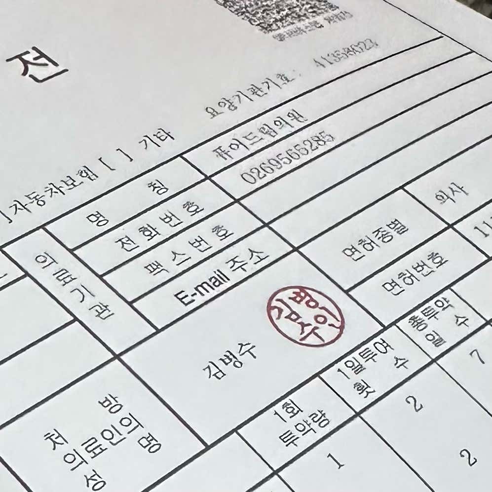 퓨어드림의원