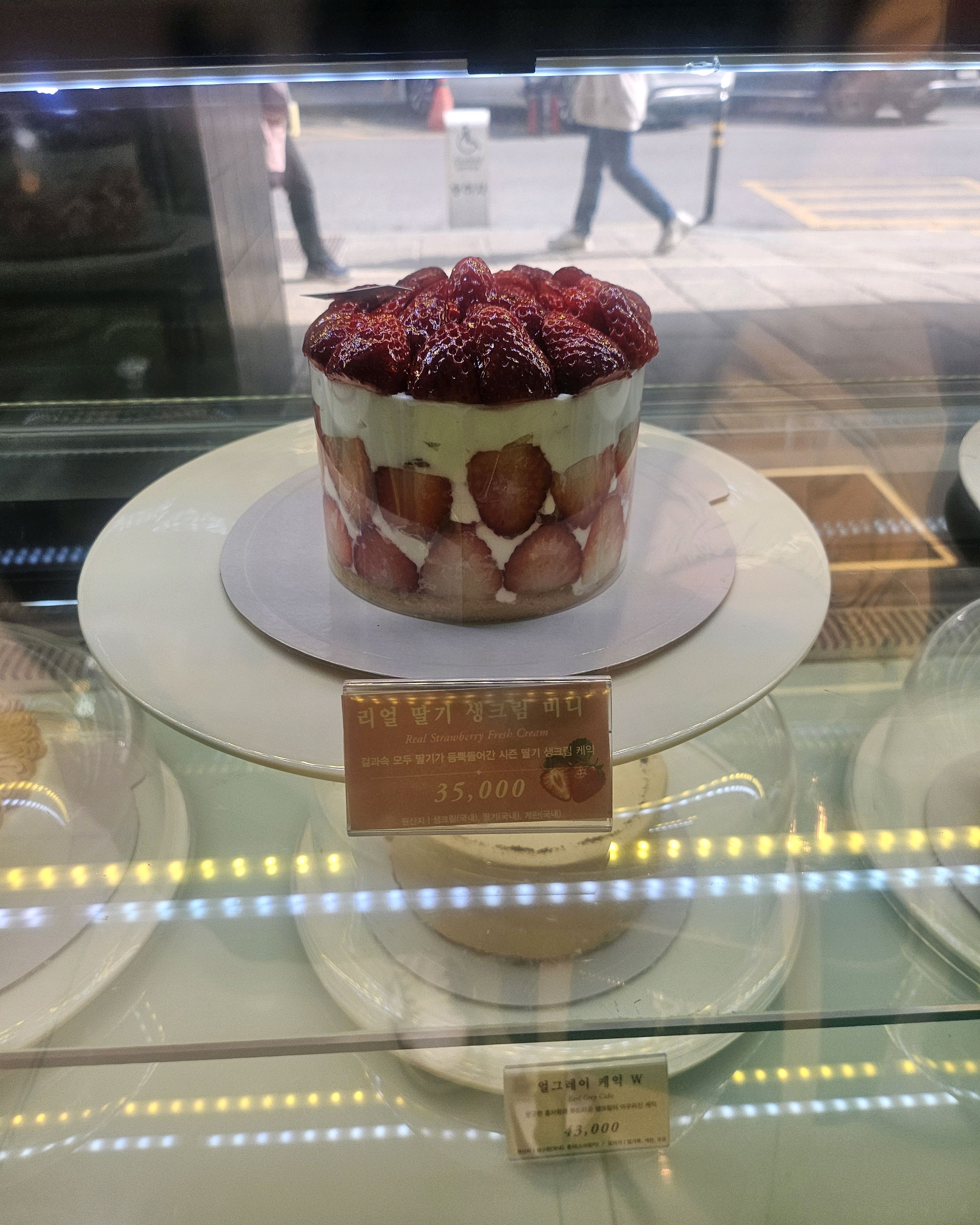 남표니생일이라 맛있는 케이크사려고 방문한 리얼케익 안양범계점 !! 인테리어도 멋지고 다양