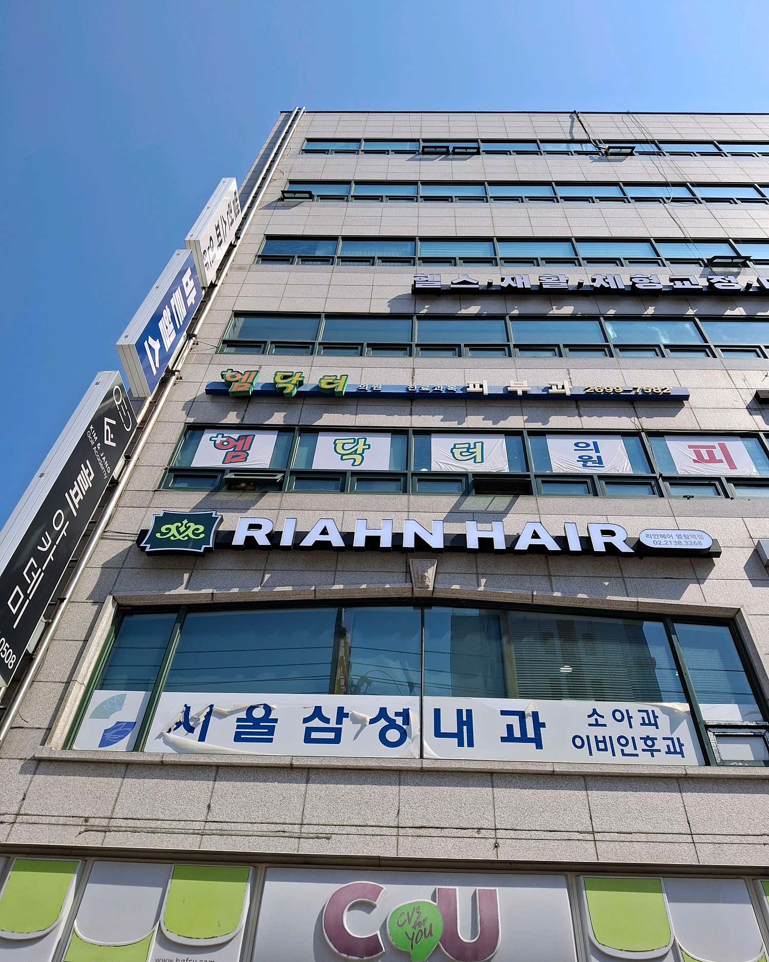 엠닥터의원