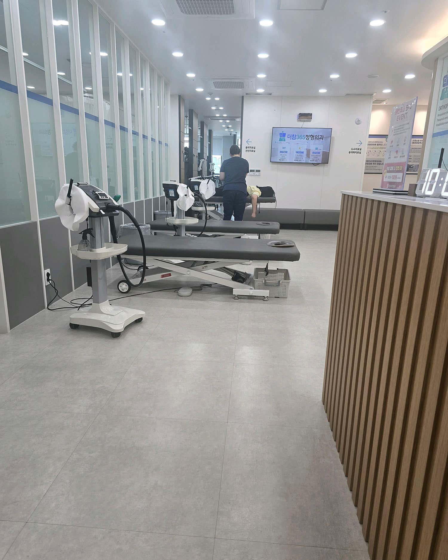 더참365정형외과의원