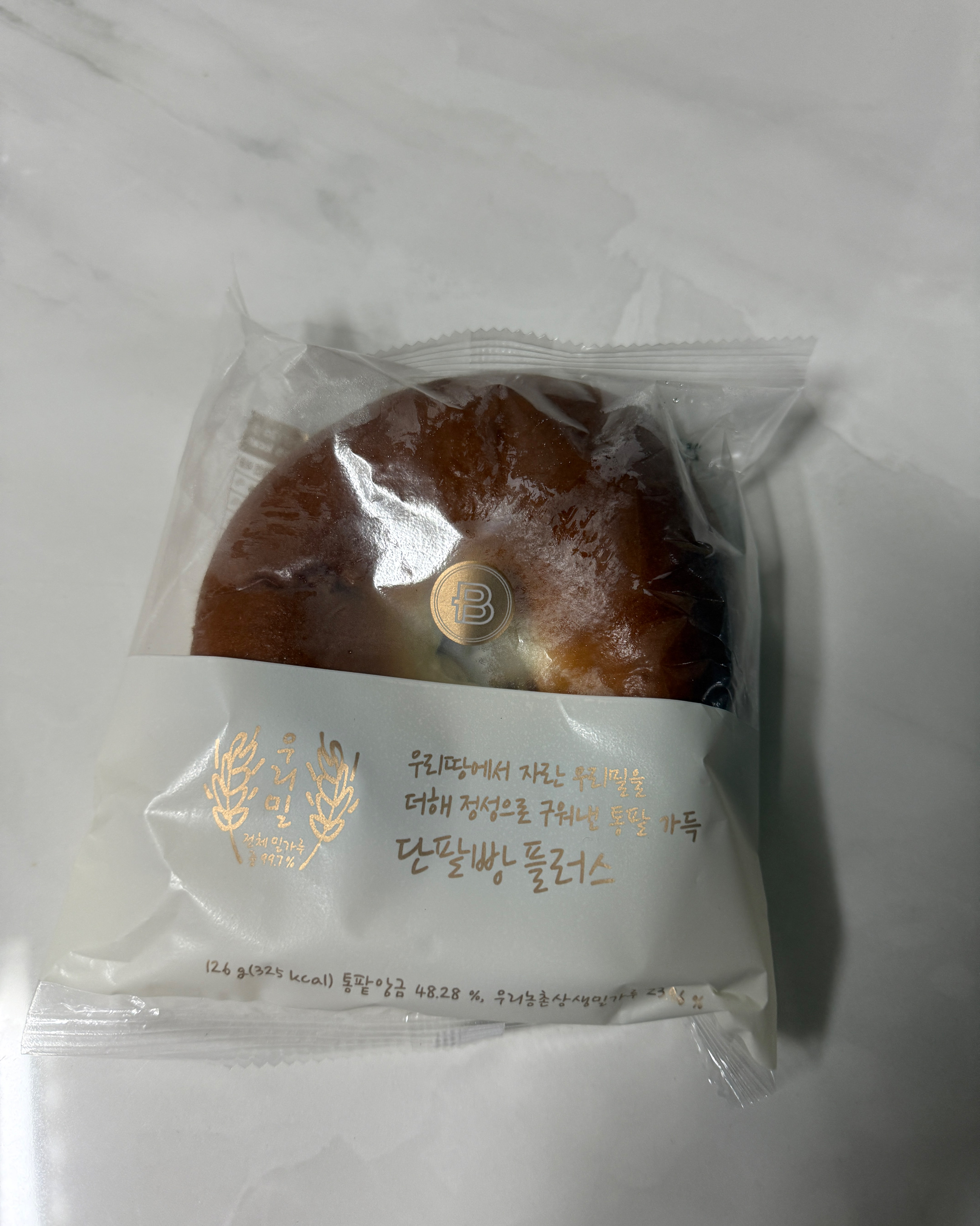 신림역 맛집 파리바게뜨 신림역점 내돈내산 찐리뷰
