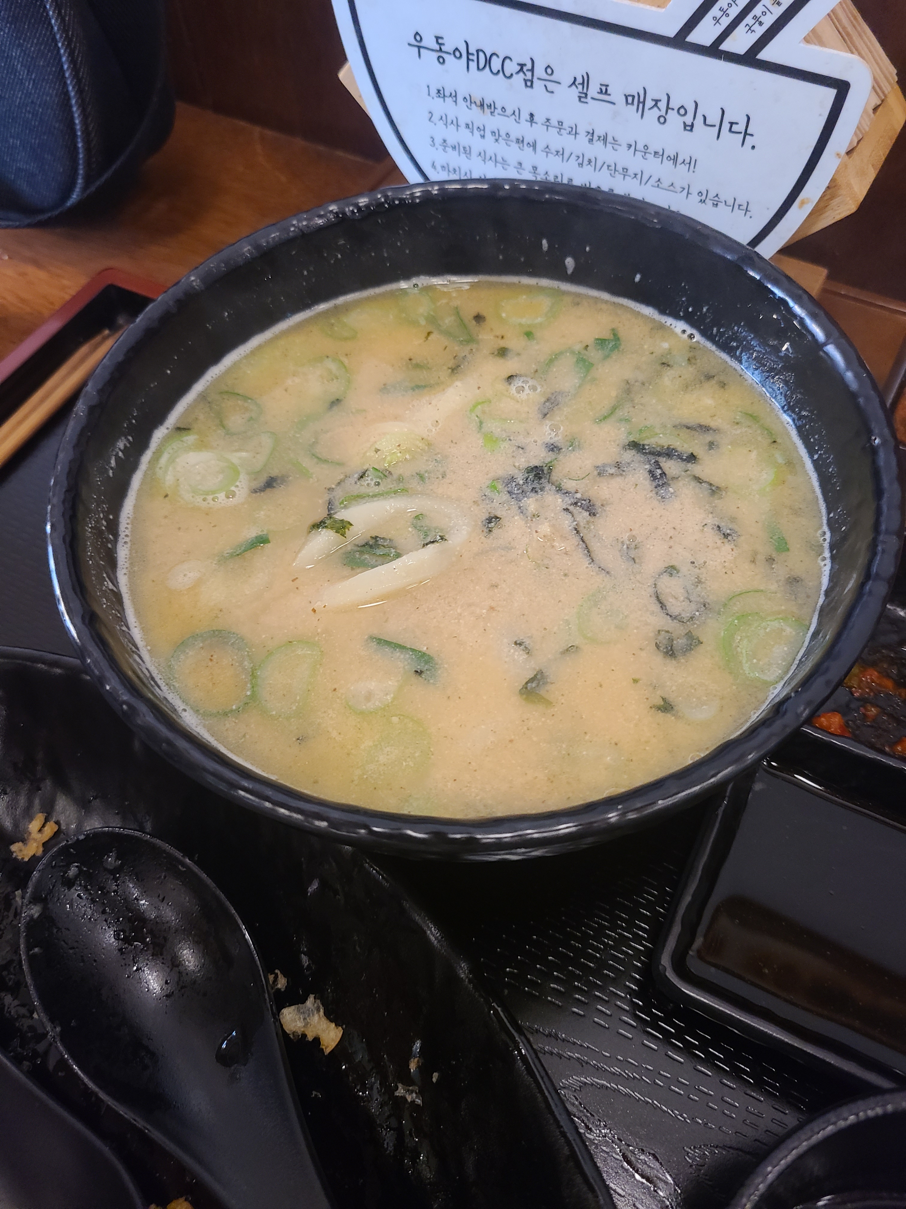 튀김과 음식이 정말 맛있었지만, 그보다 좋았던건 - 대전 맛집 성심당 우동야 DCC점