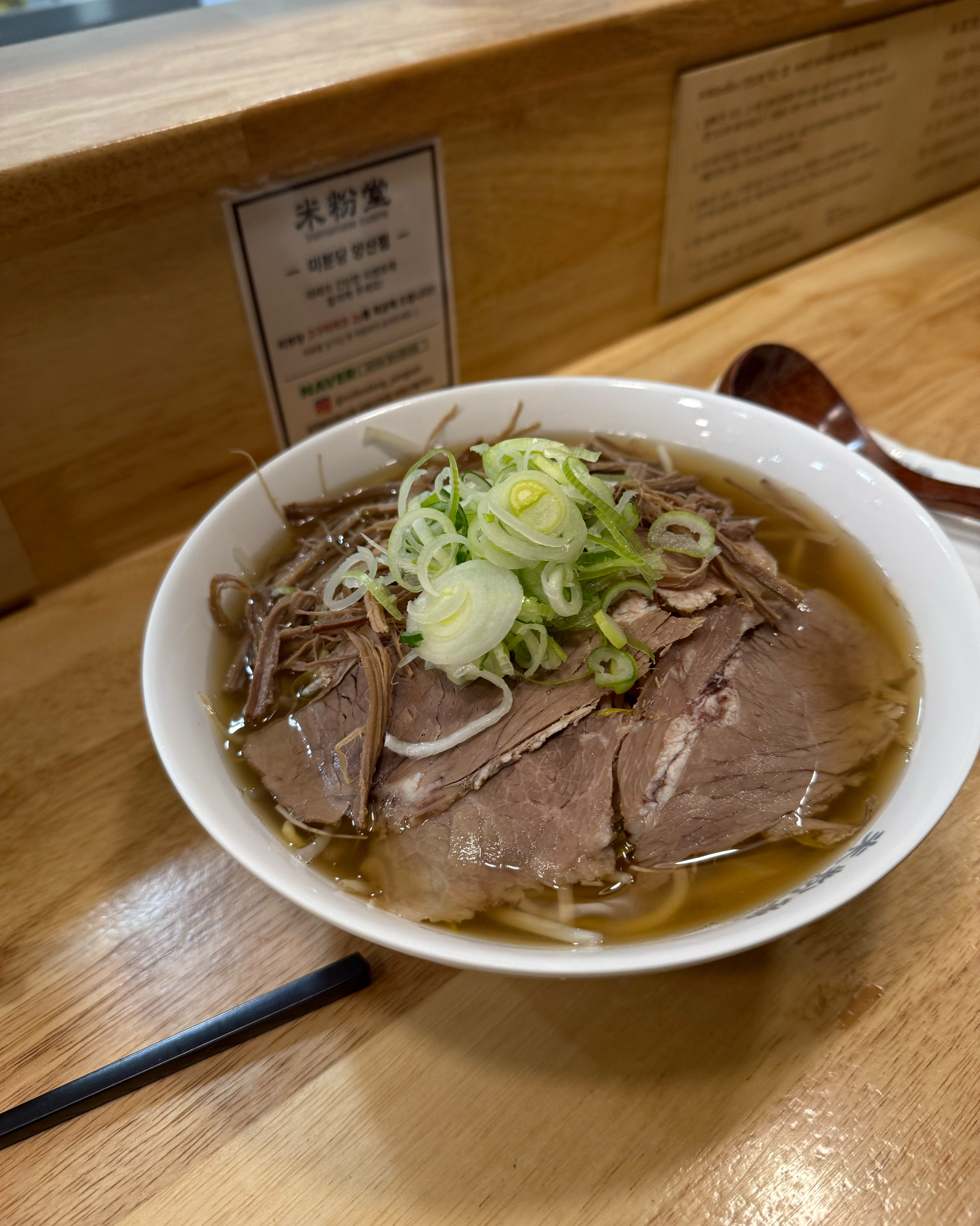 역시미분당 - 양산 물금 맛집 미분당 양산점