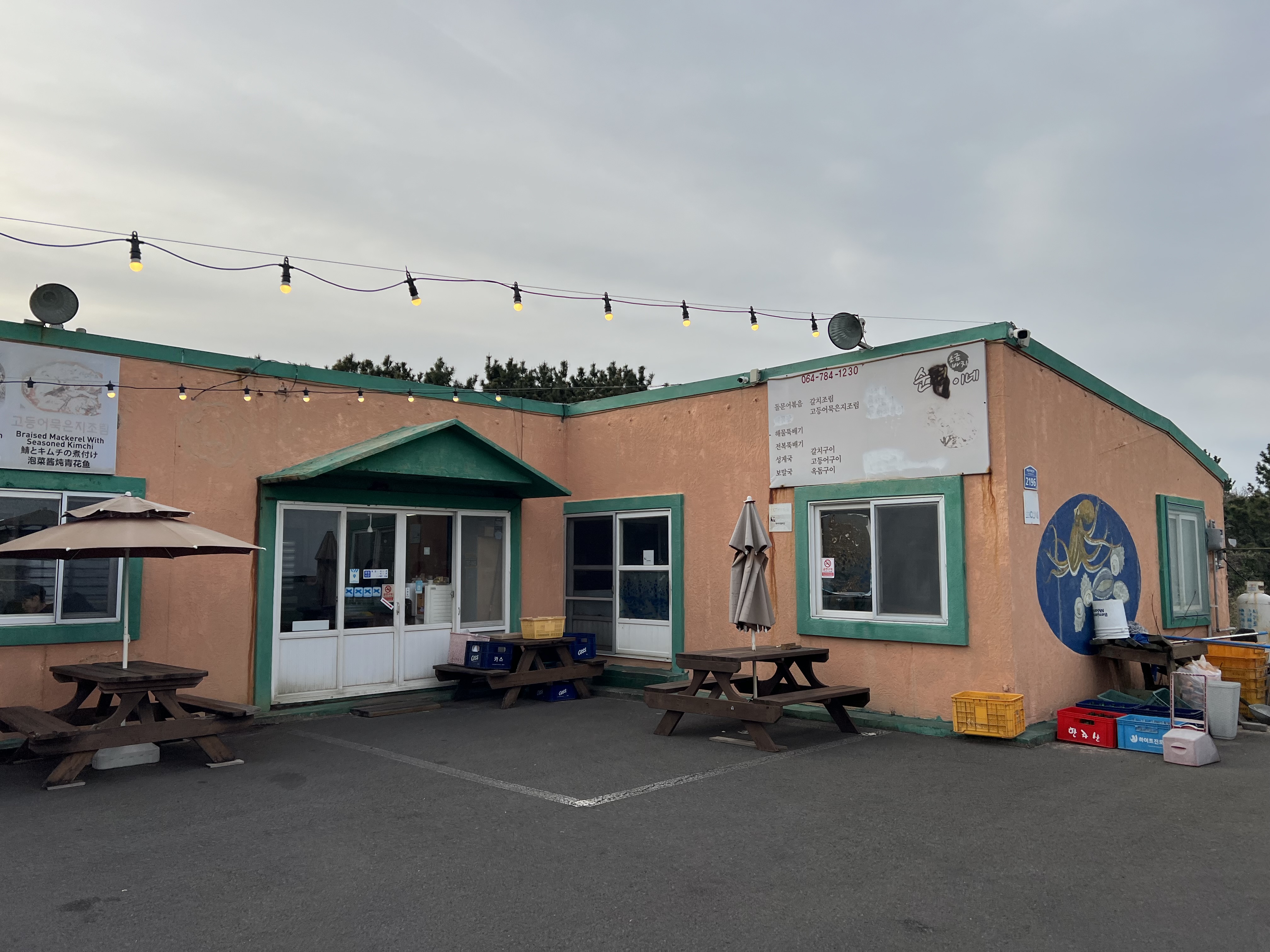 소면이 같이 나오기때문에 두명 기준 밥 한공기만 추가 주문하시면 양이 적당해요! 맵찔이에게