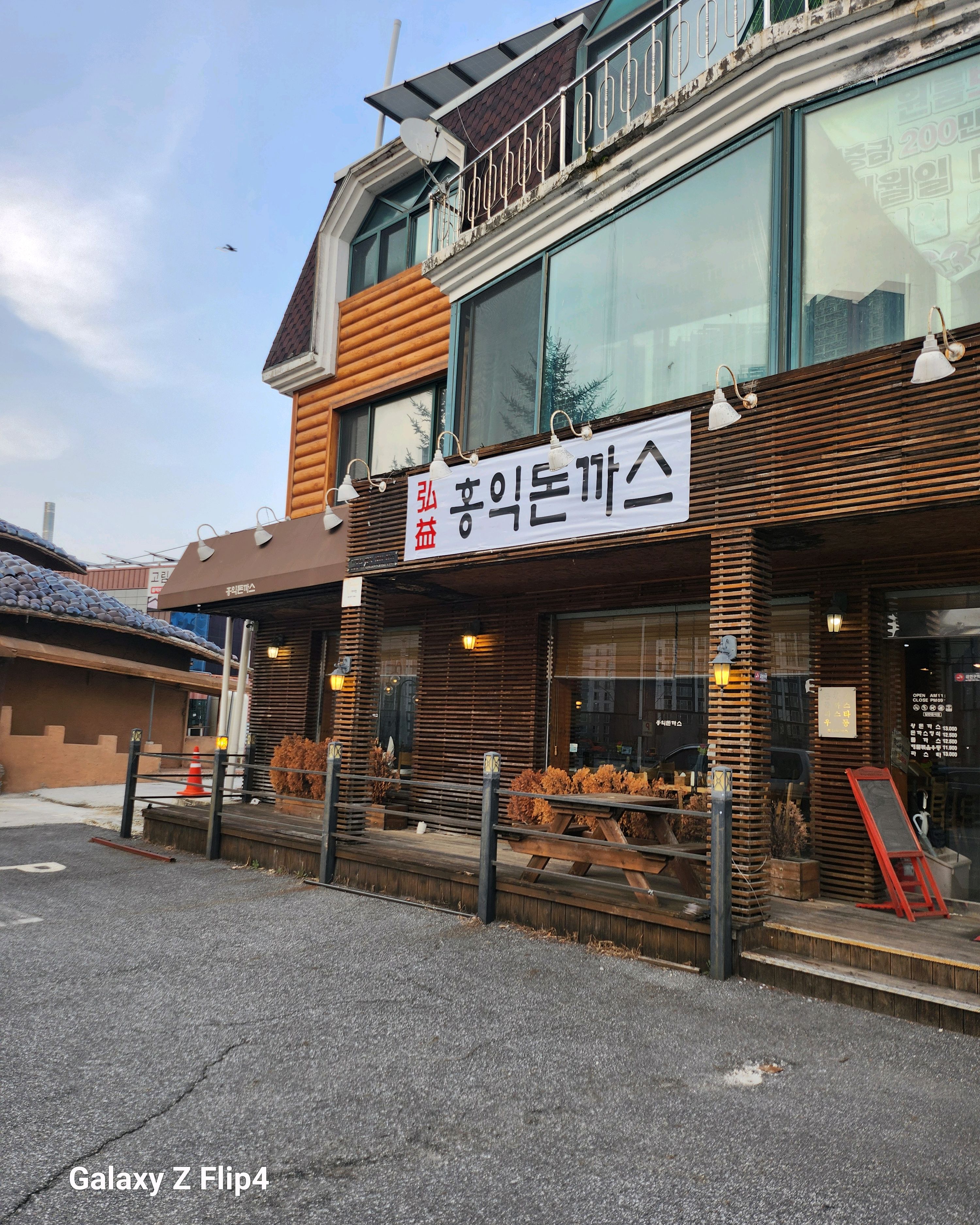 메뉴사진하고 실제 돈까스 사이즈가 똑같아요 👏 - 용인 처인구 맛집 홍익돈까스 처인구점