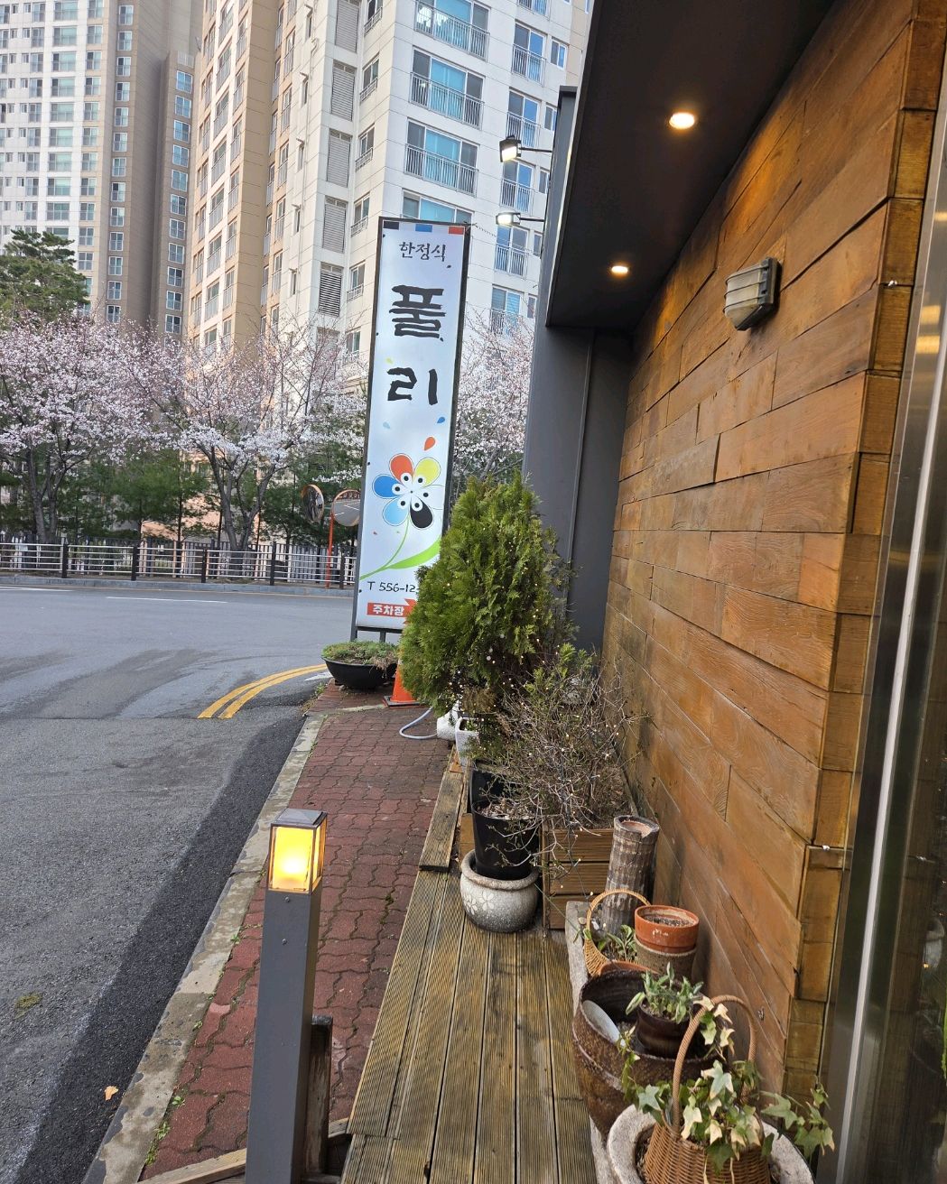 [천안 맛집 풀리] 직접 가본 로컬 리뷰