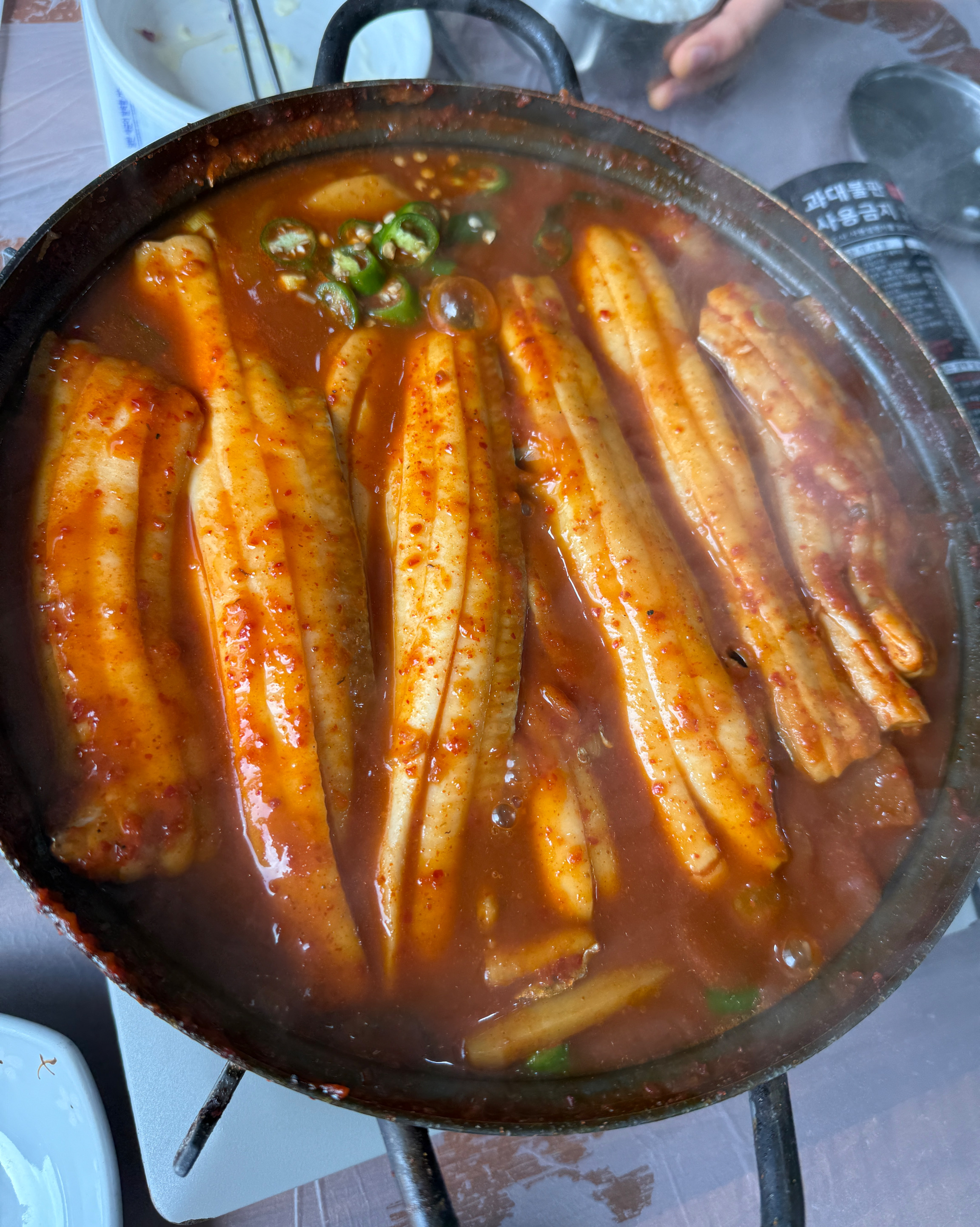 뼈없는 갈치가 참 먹기 좋았네요. 다음엔 뼈있는것도 먹어봐야겠네요. 바람 많이 부니 단디