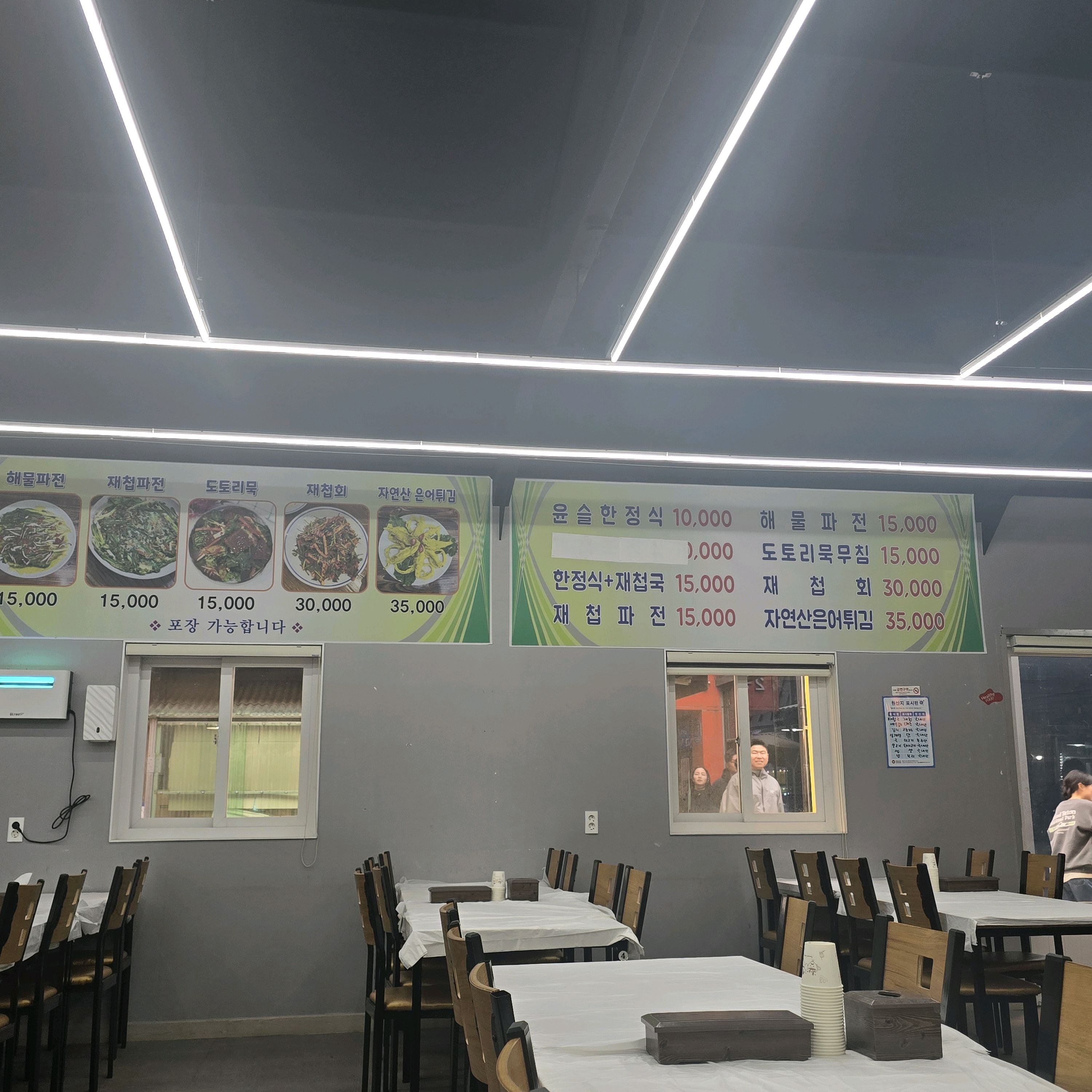 [하동 맛집 윤슬한정식] 직접 가본 로컬 리뷰