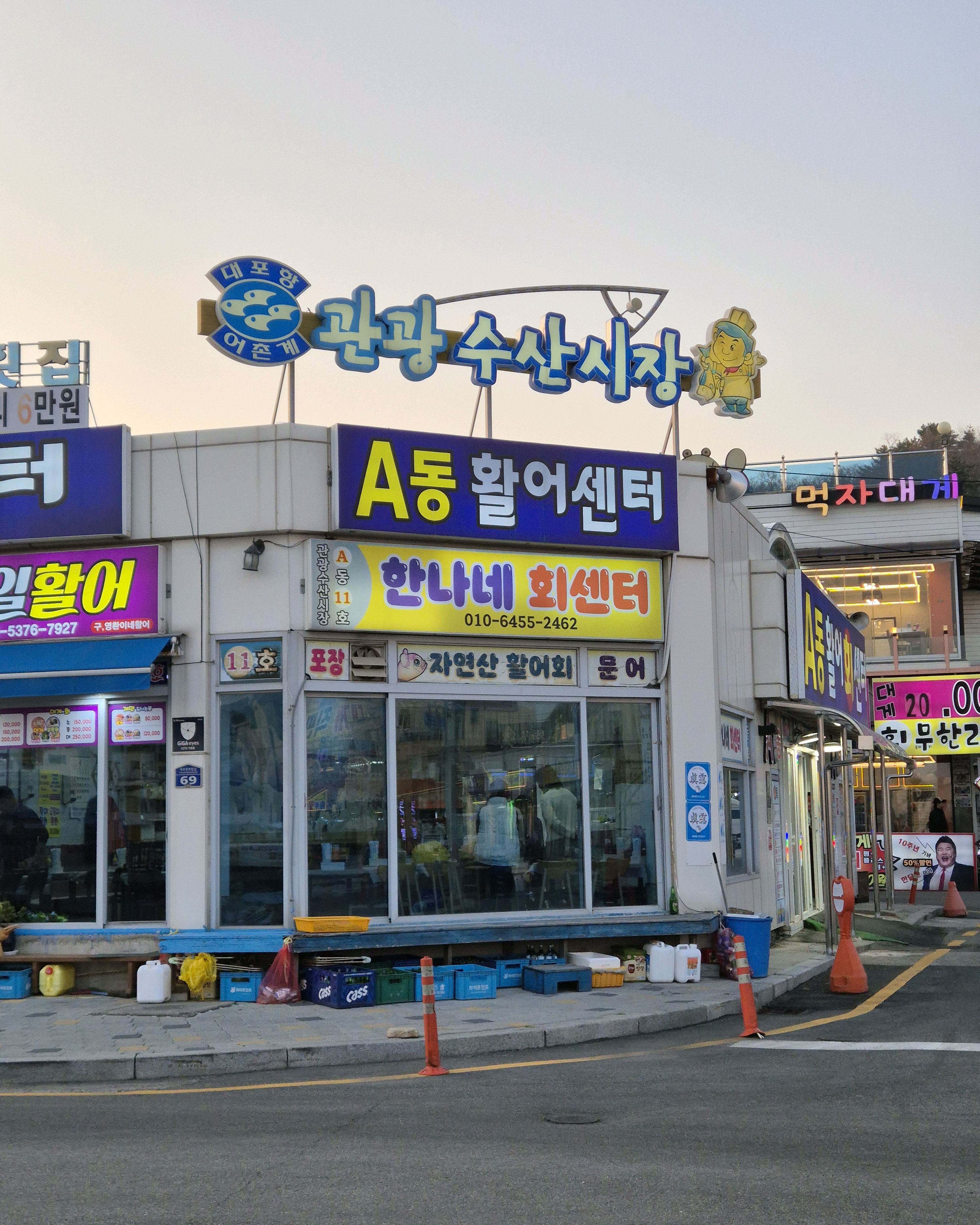 한나네회센터 5