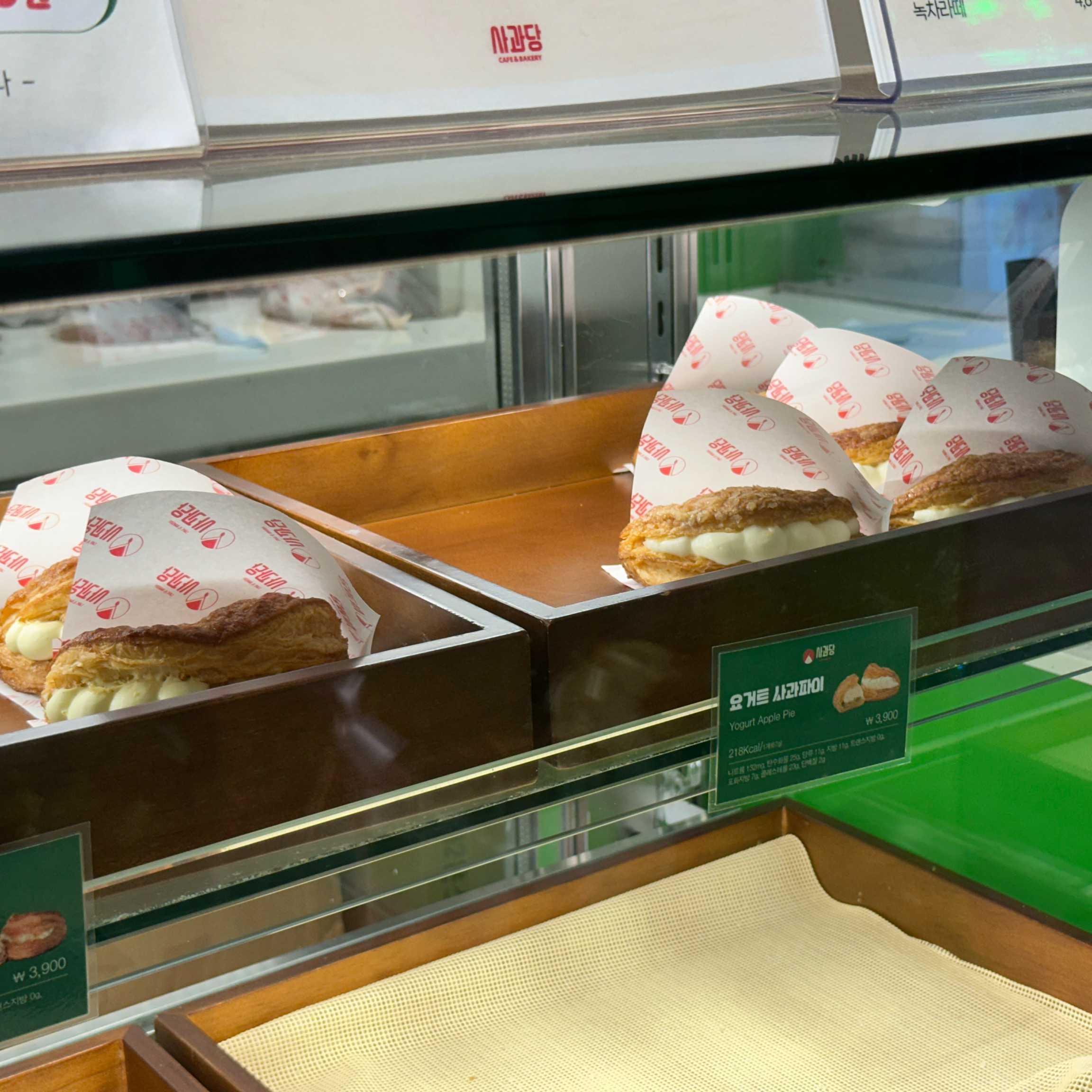 미금역 맛집 사과당 분당미금역점 내돈내산 방문리뷰