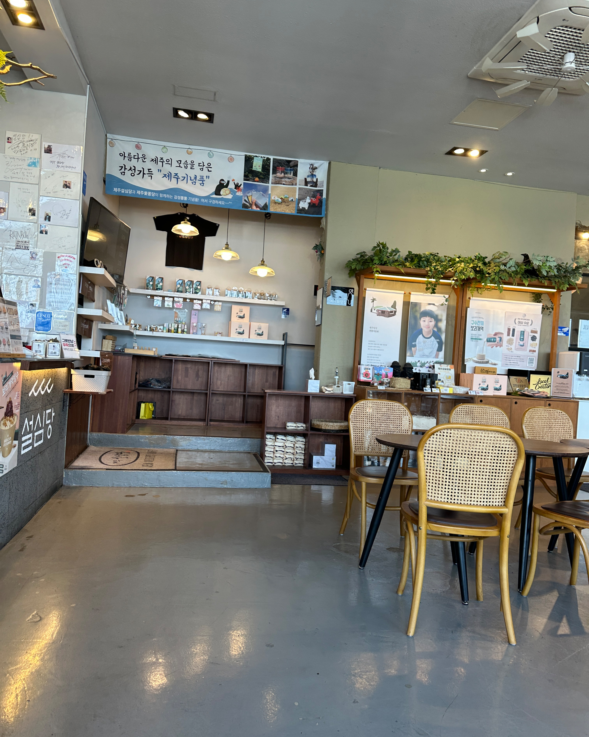 재방문입니다 - 제주 맛집 제주설심당 본점