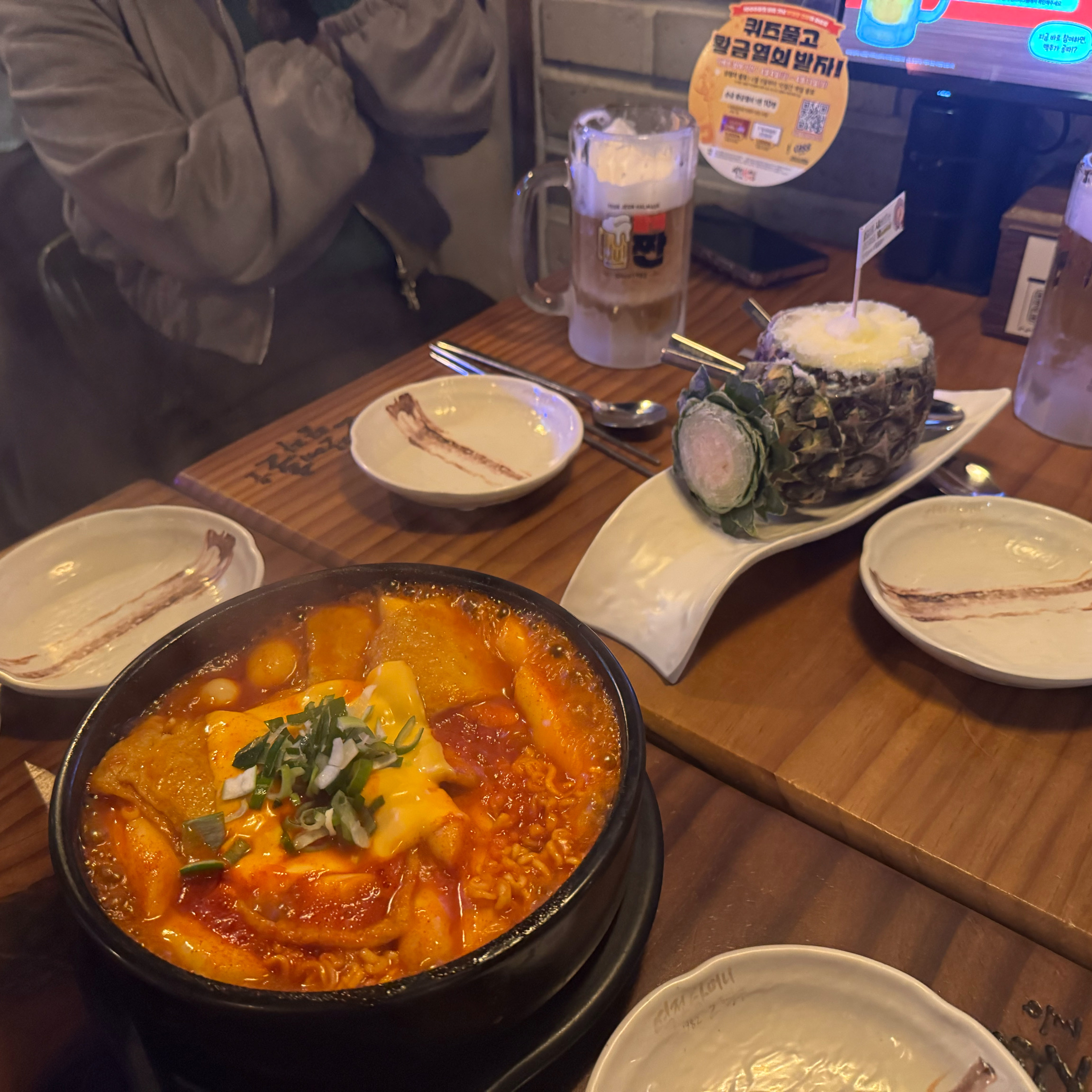 오리역 맛집 역전할머니맥주 분당오리역점 내돈내산 방문리뷰