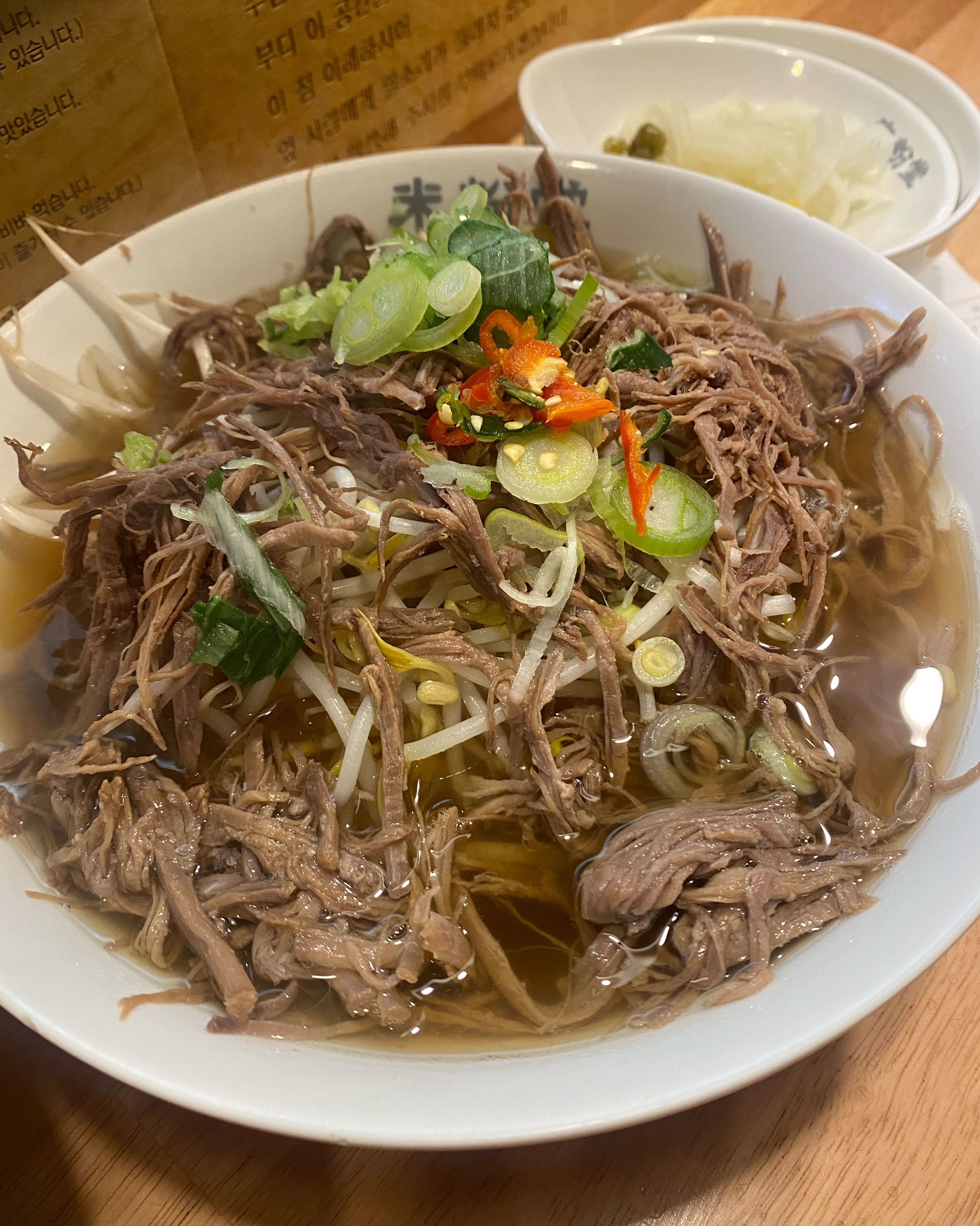 양지쌀국수, 차돌쌀국수 둘다 너무 맛있어요 구리 쌀꾹수집중에 미분당이 제일 맛있어요 면 리