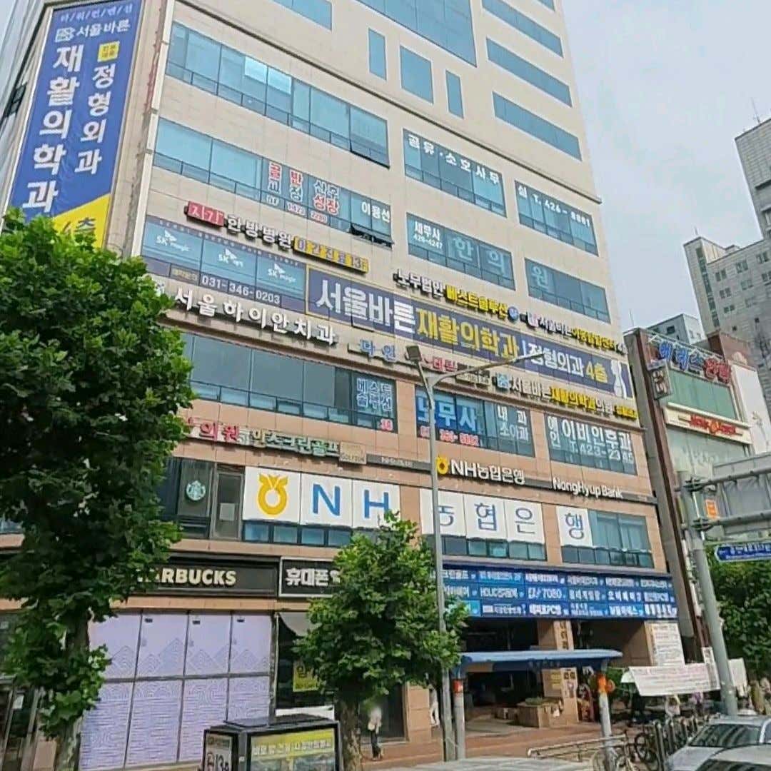 서울바른재활의학과의원 안양인덕원본점