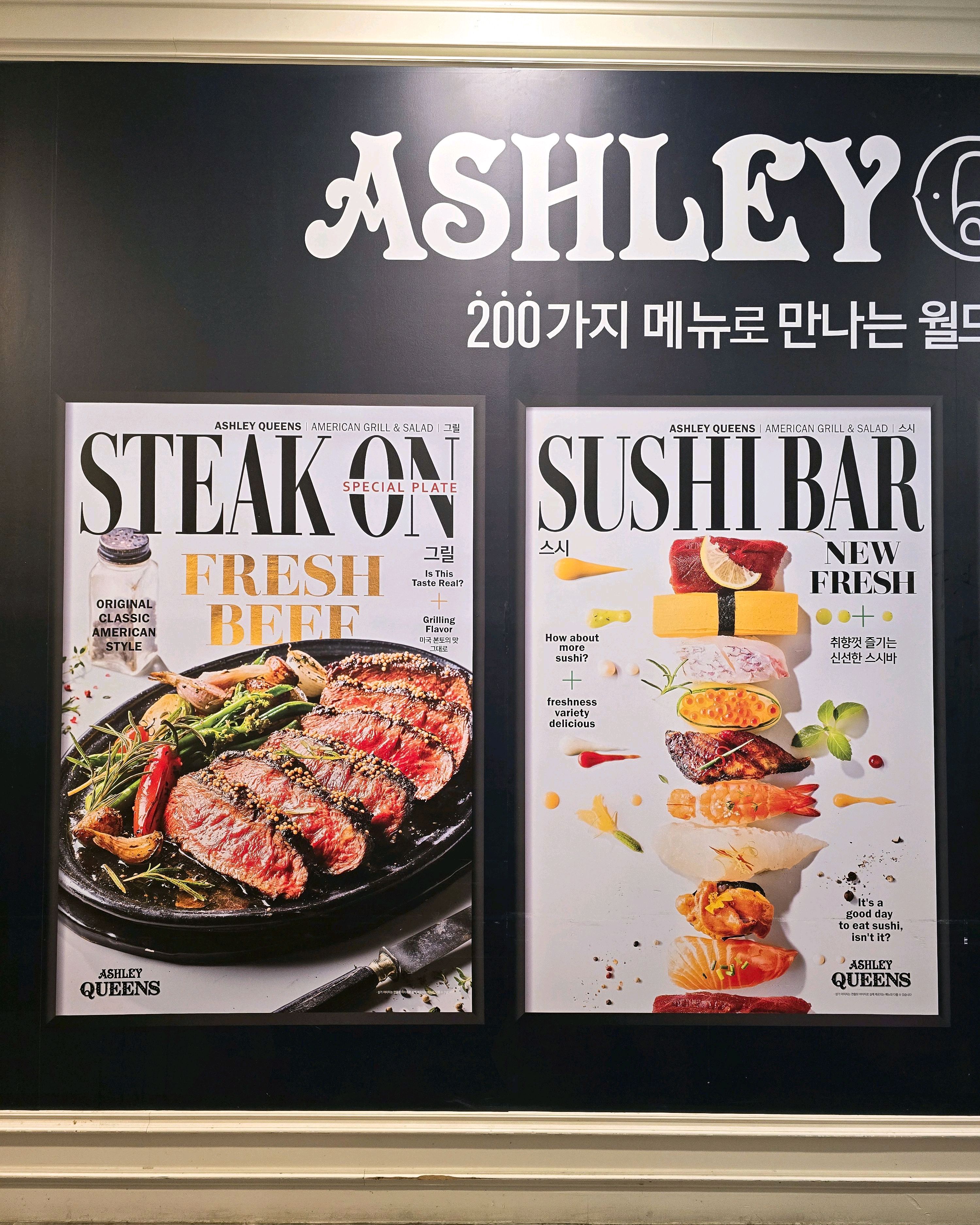 딸기축제기간에 가본다고 계속 벼르다가 놓치고~😅 - 벨라시타 맛집 애슐리퀸즈 벨라시타 일산점
