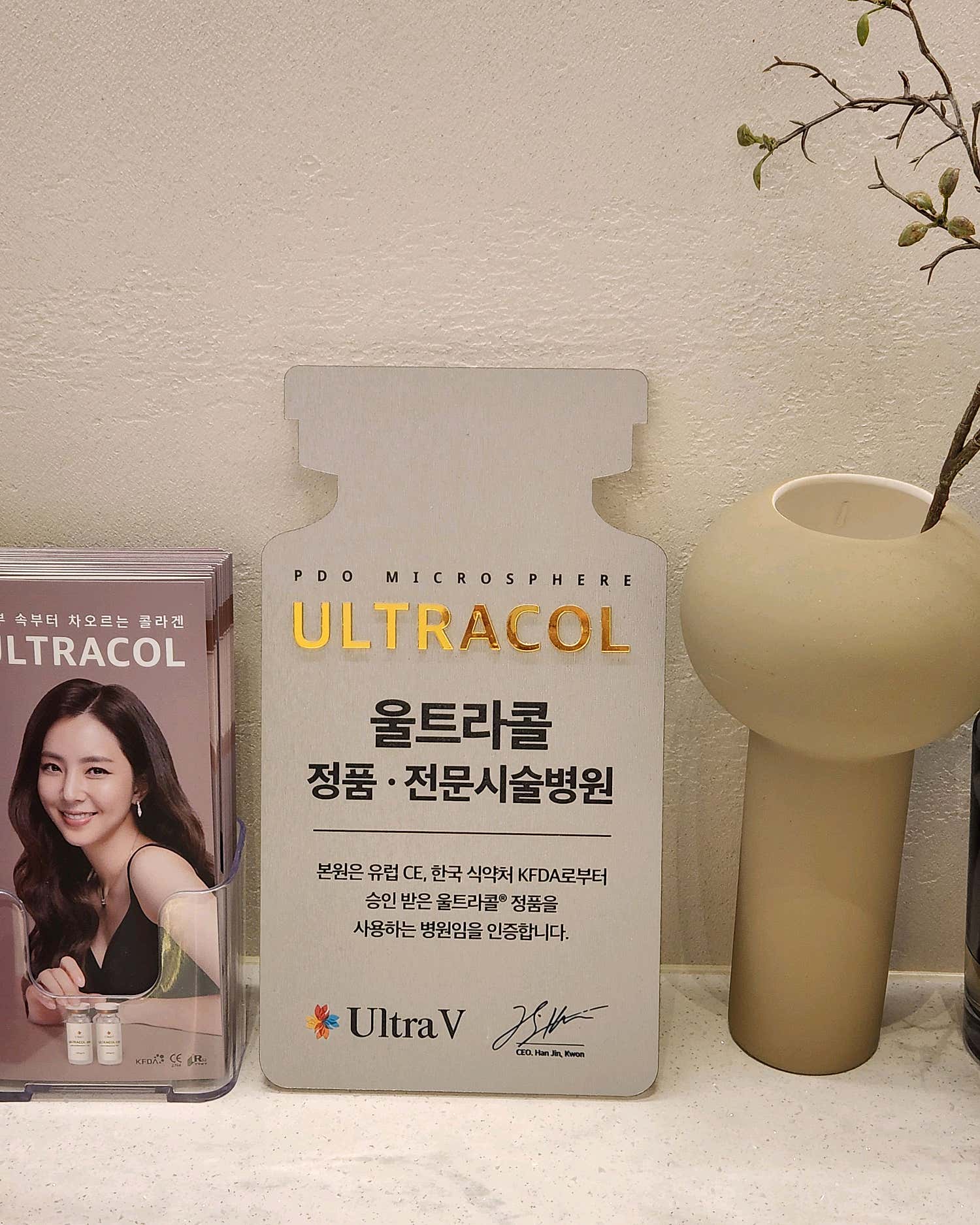 맑은결의원