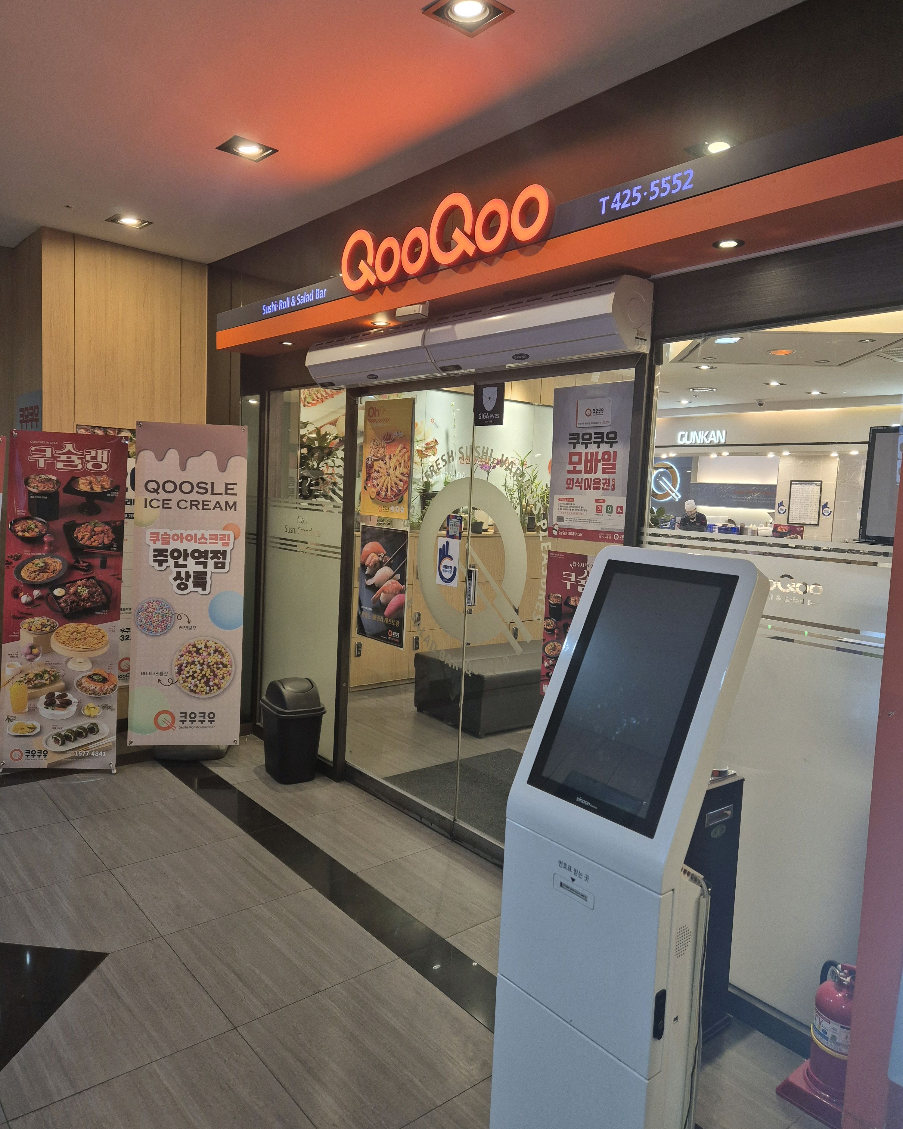 주안역 맛집 쿠우쿠우 주안역점 내돈내산 찐리뷰