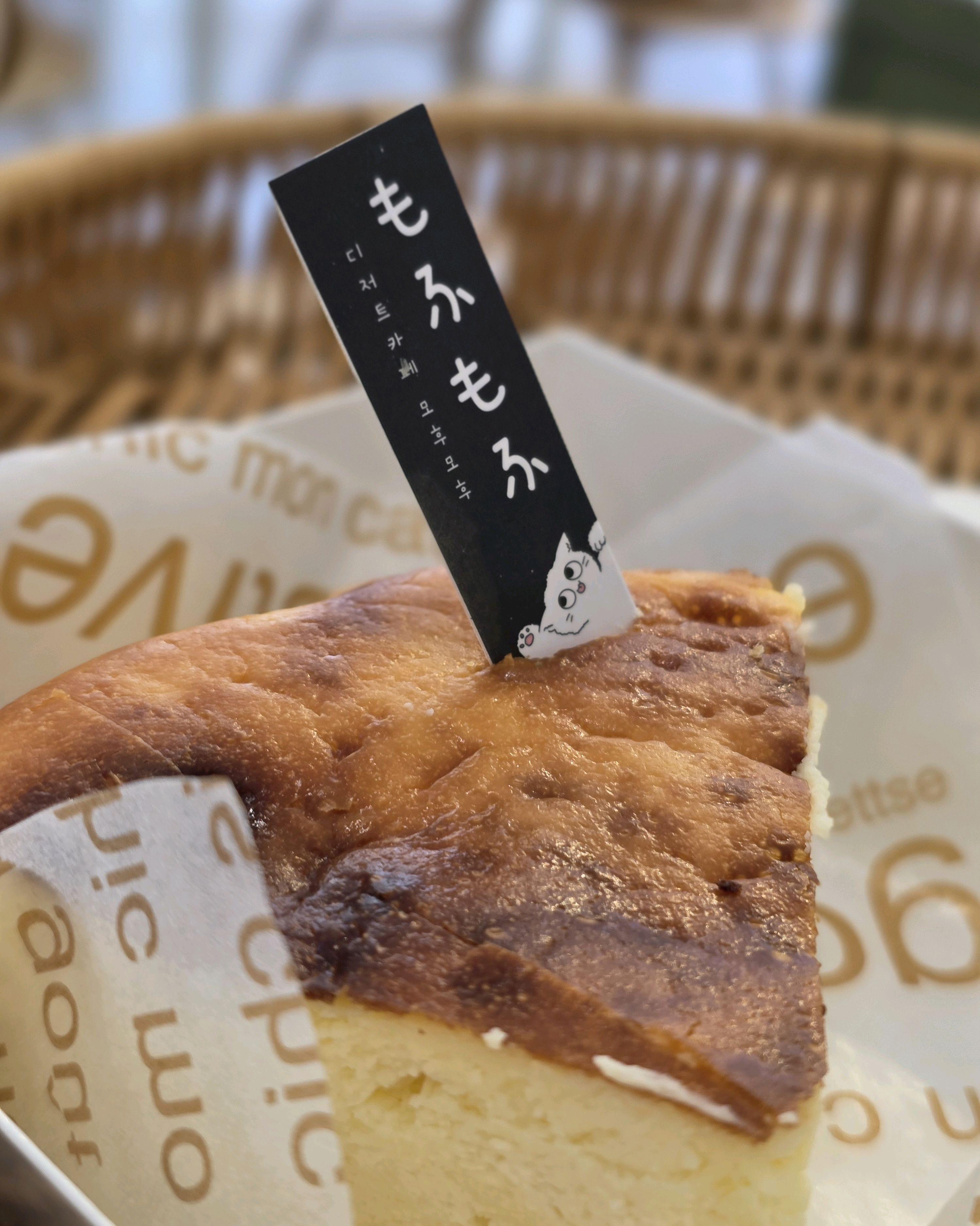정자역 맛집 디저트카페 모후모후 내돈내산 방문리뷰