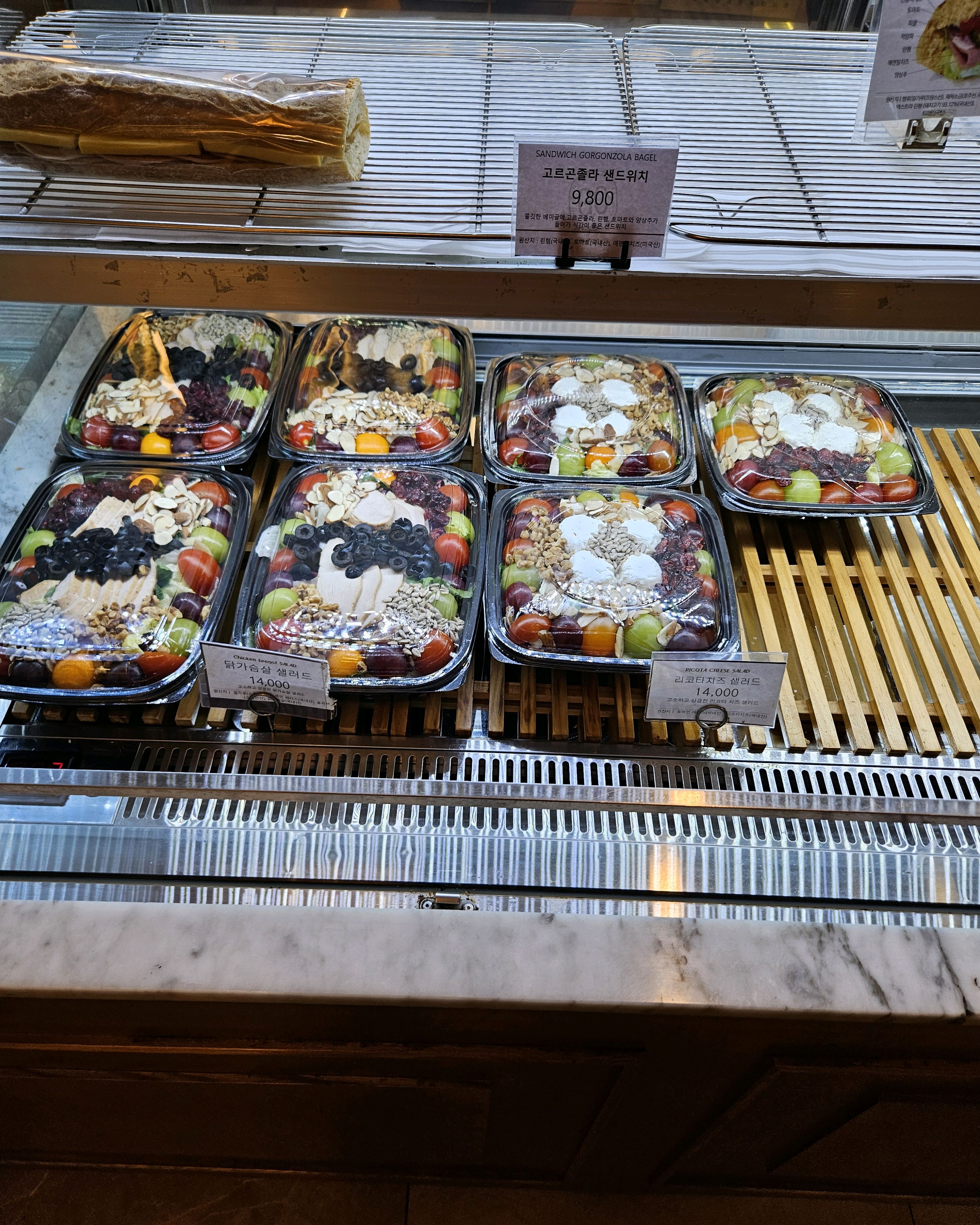 정자역 맛집 곤트란쉐리에 정자점 내돈내산 방문리뷰