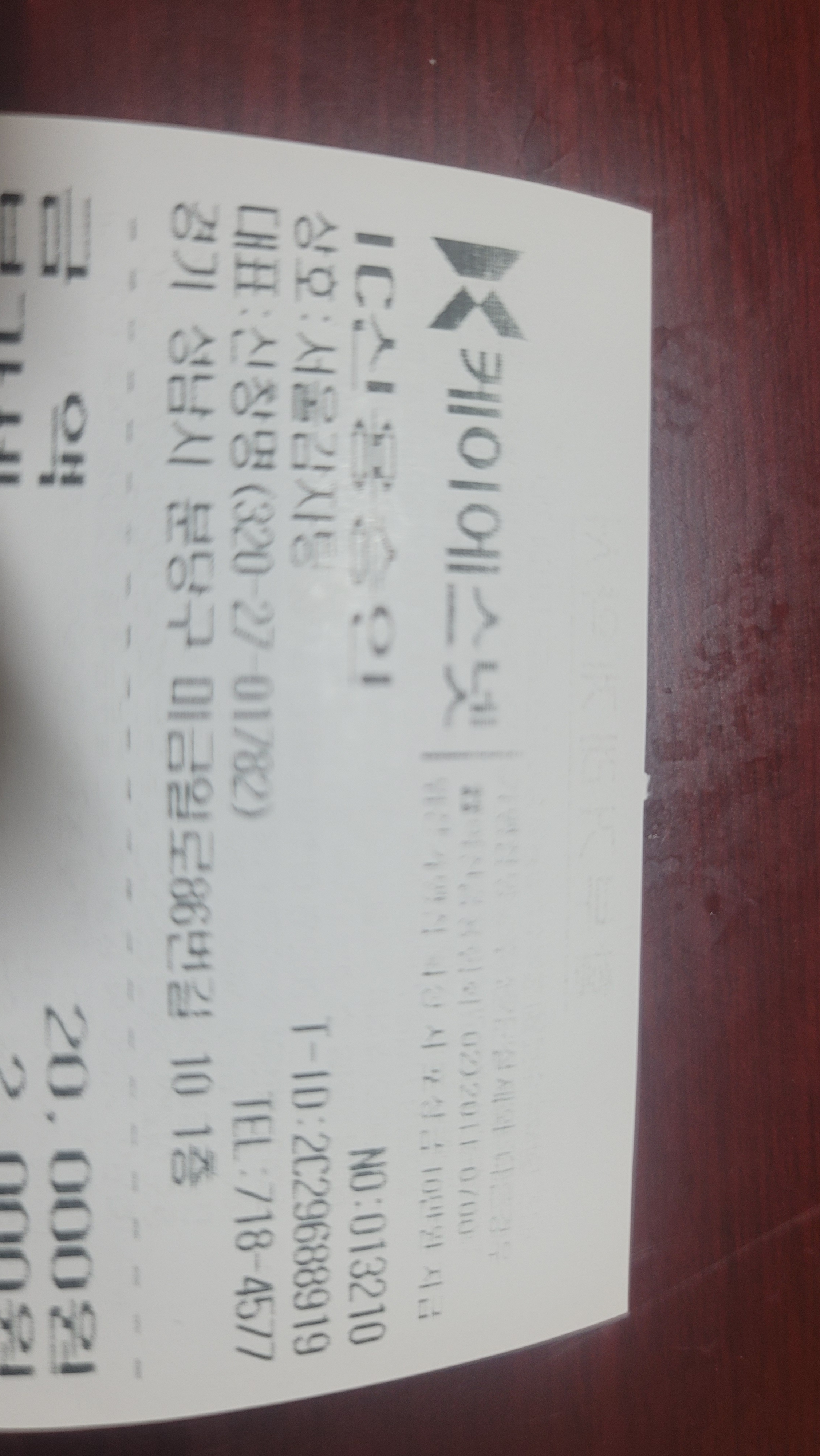 오리역 맛집 서울감자탕 해장국 내돈내산 방문후기