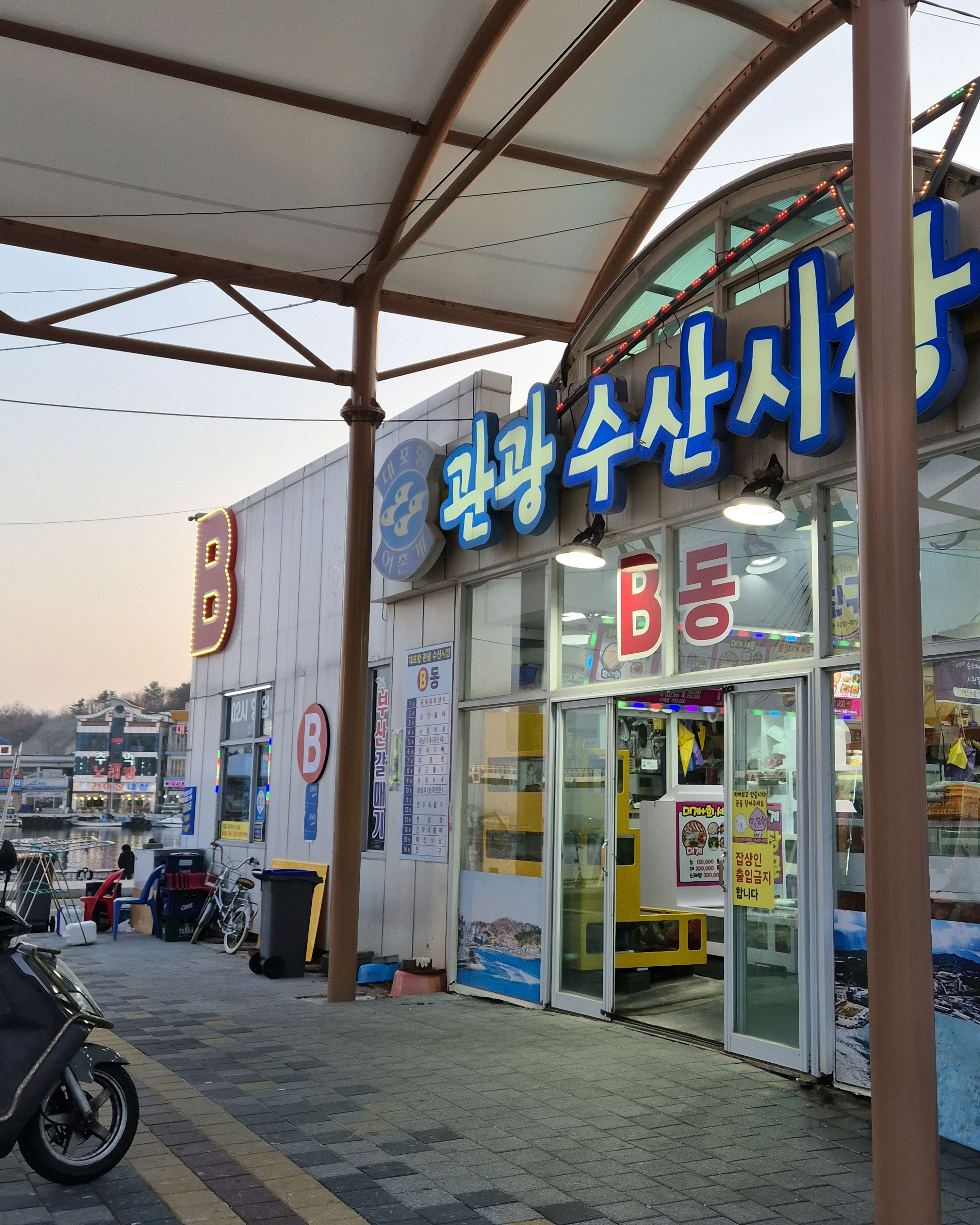 한나네회센터 3