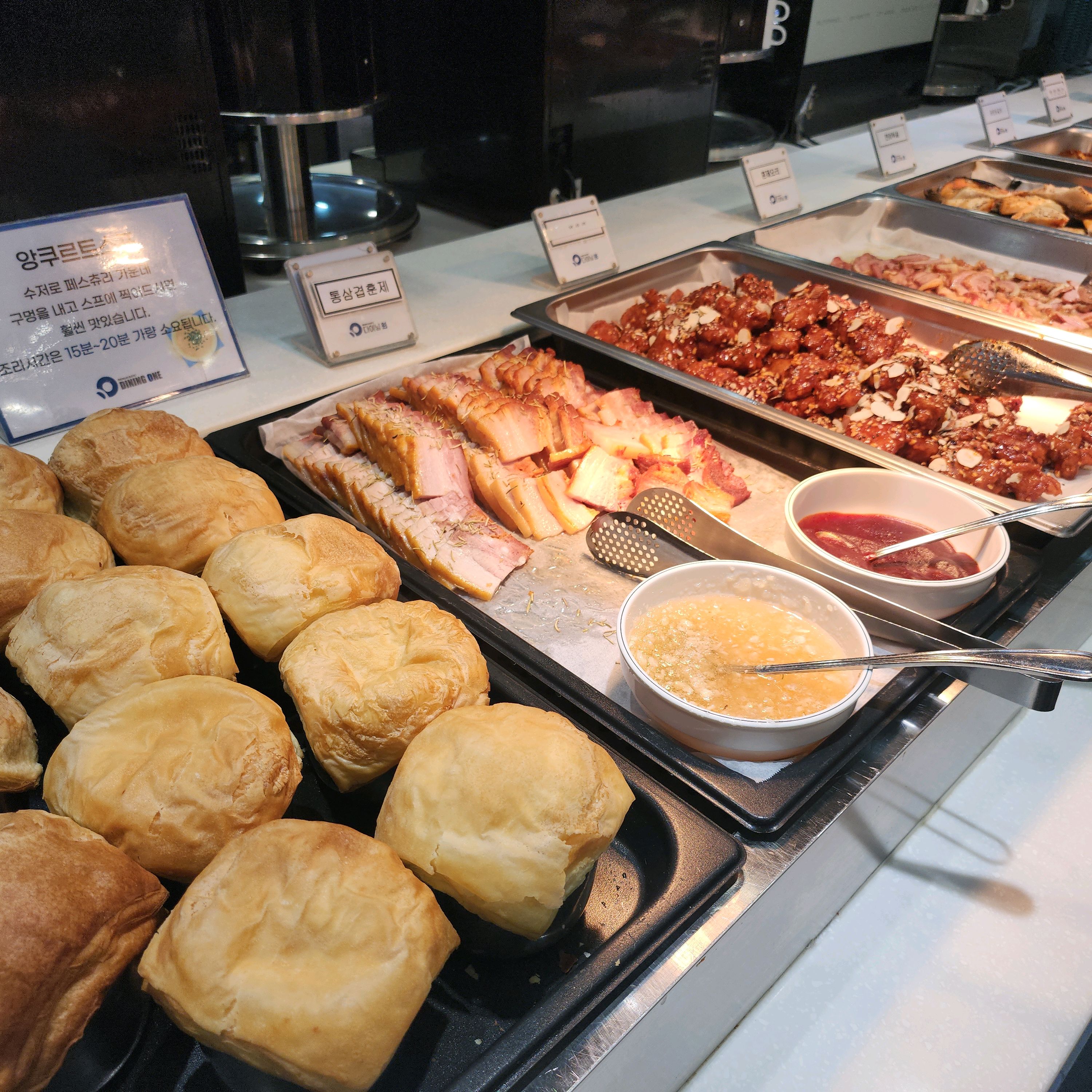 아이들이랑 저녁 먹으러왔는데 - 양산 맛집 다이닝원 양산점