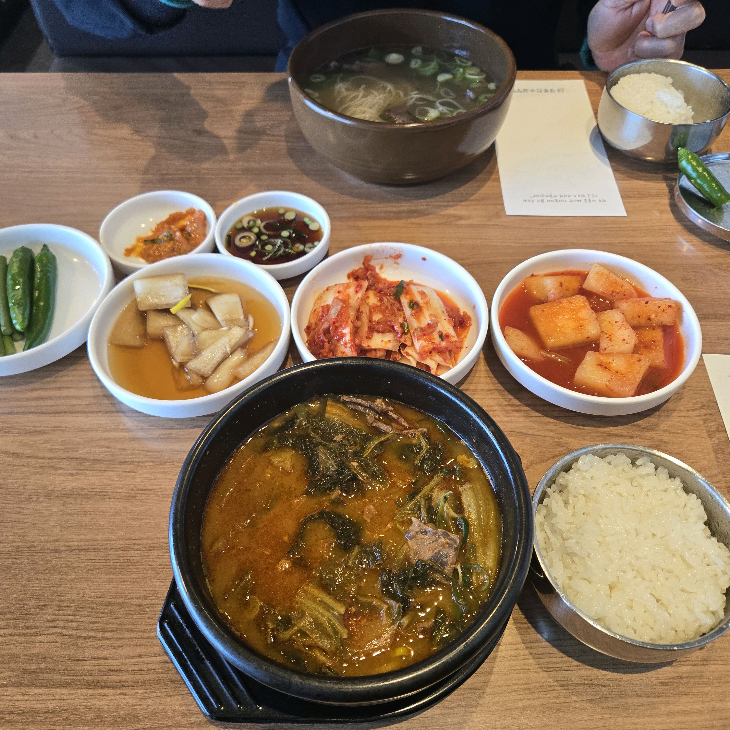 [동해 맛집 평릉한우설렁탕] 직접 가본 로컬 리뷰