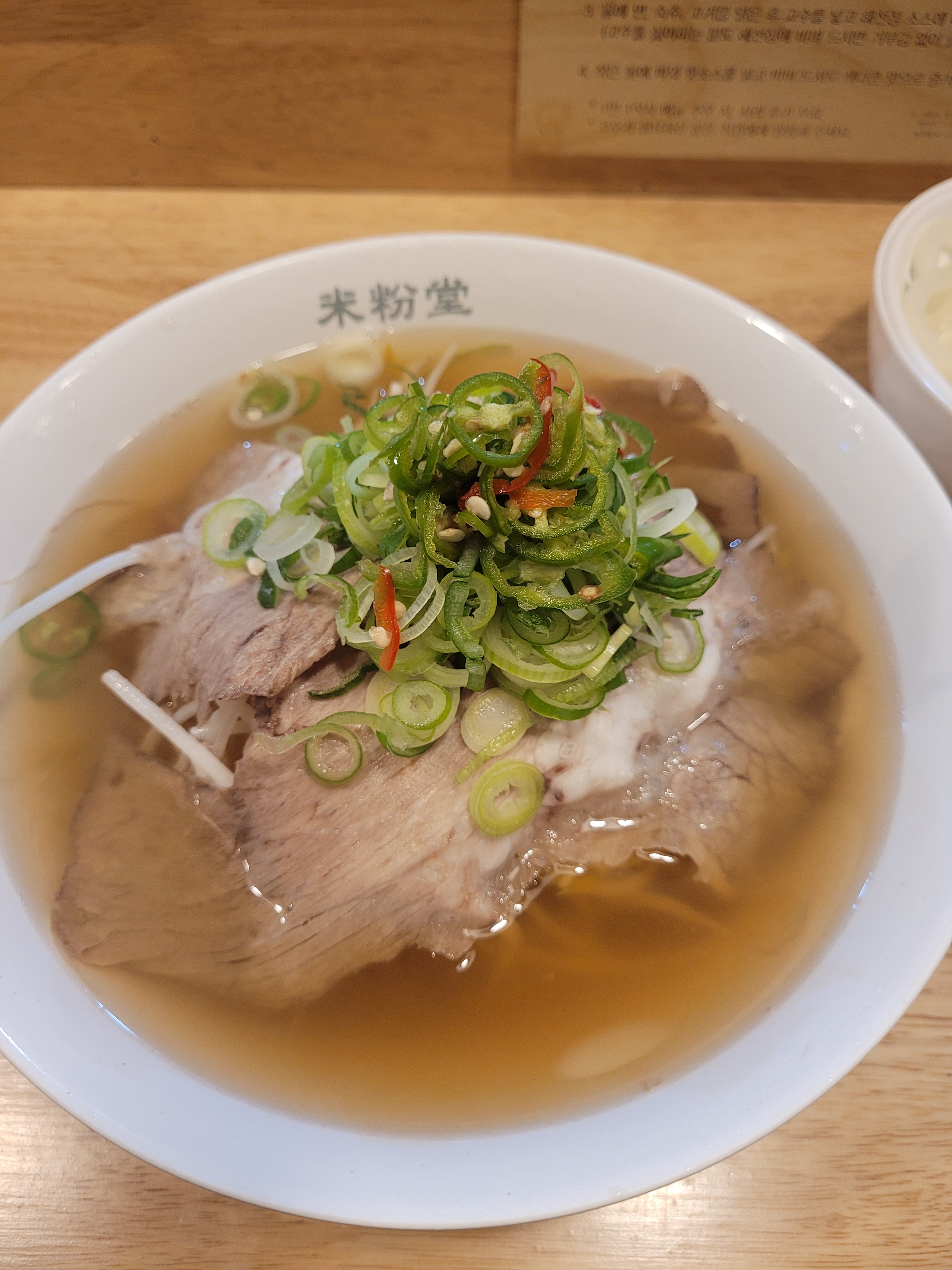 사상 오면 꼭 오는 미분당! 양도 많고 무엇보다 넘 맛있어요!! 그리고 음식이 빨리 나와서