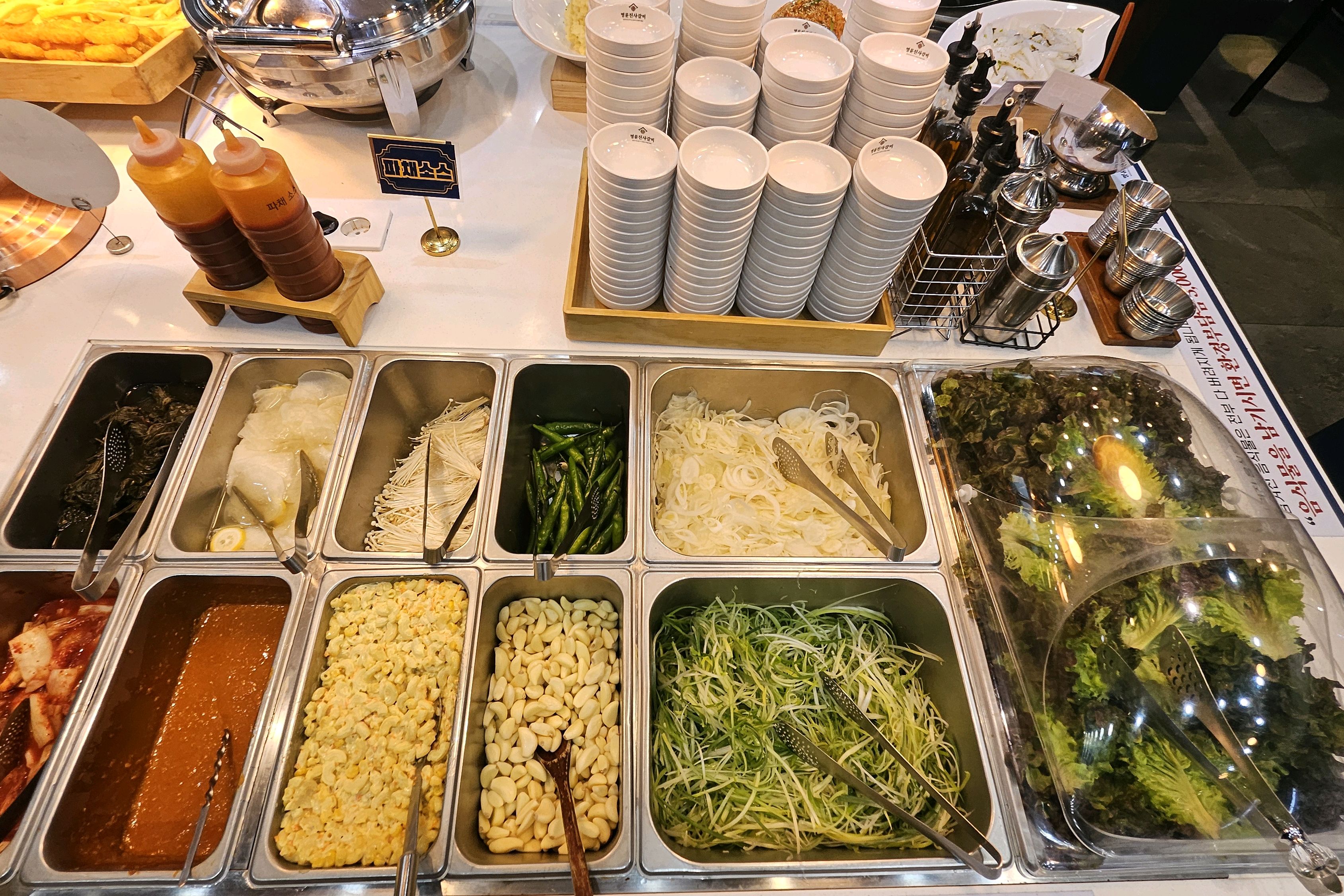 맛있는 고기를 마음껏 드시고 싶은 날, - 죽전 맛집 명륜진사갈비 용인죽전점