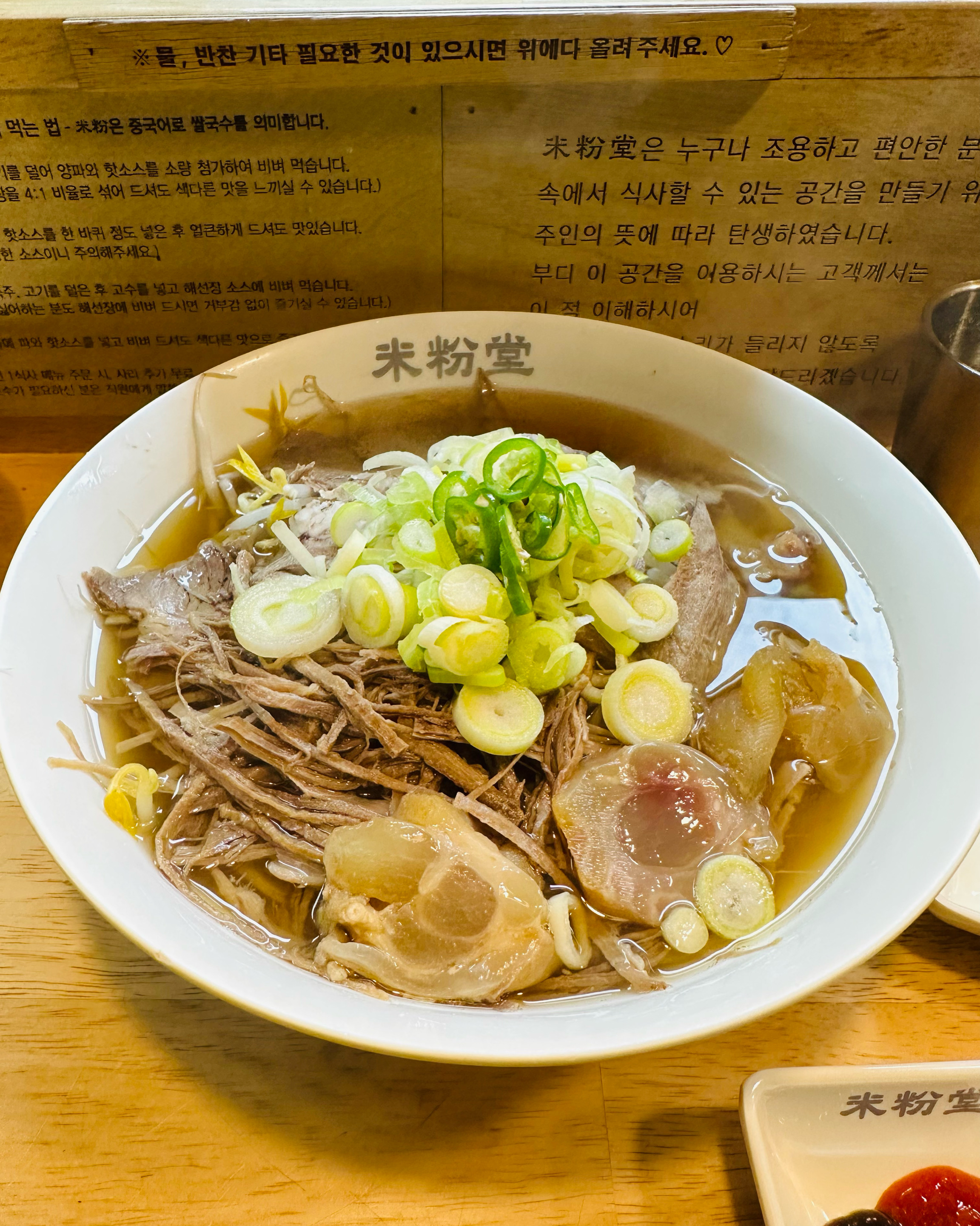가끔 혼밥하러 오는데 올때마다 너무 맛있습니다:) - 인천논현역 맛집 미분당 인천논현점
