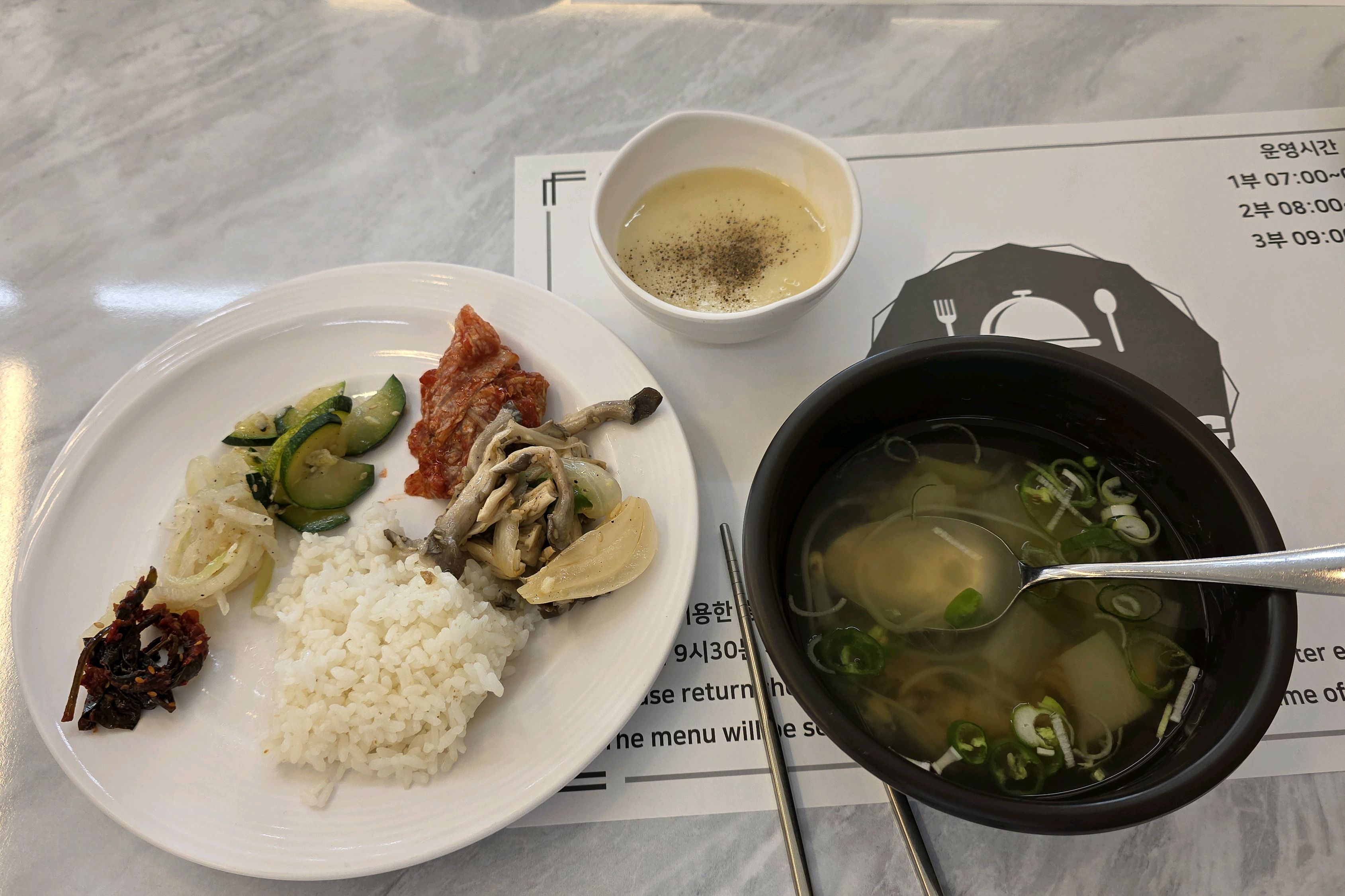 굿모닝호텔 레스토랑 (Good Morning Hotel Restaurant) 6