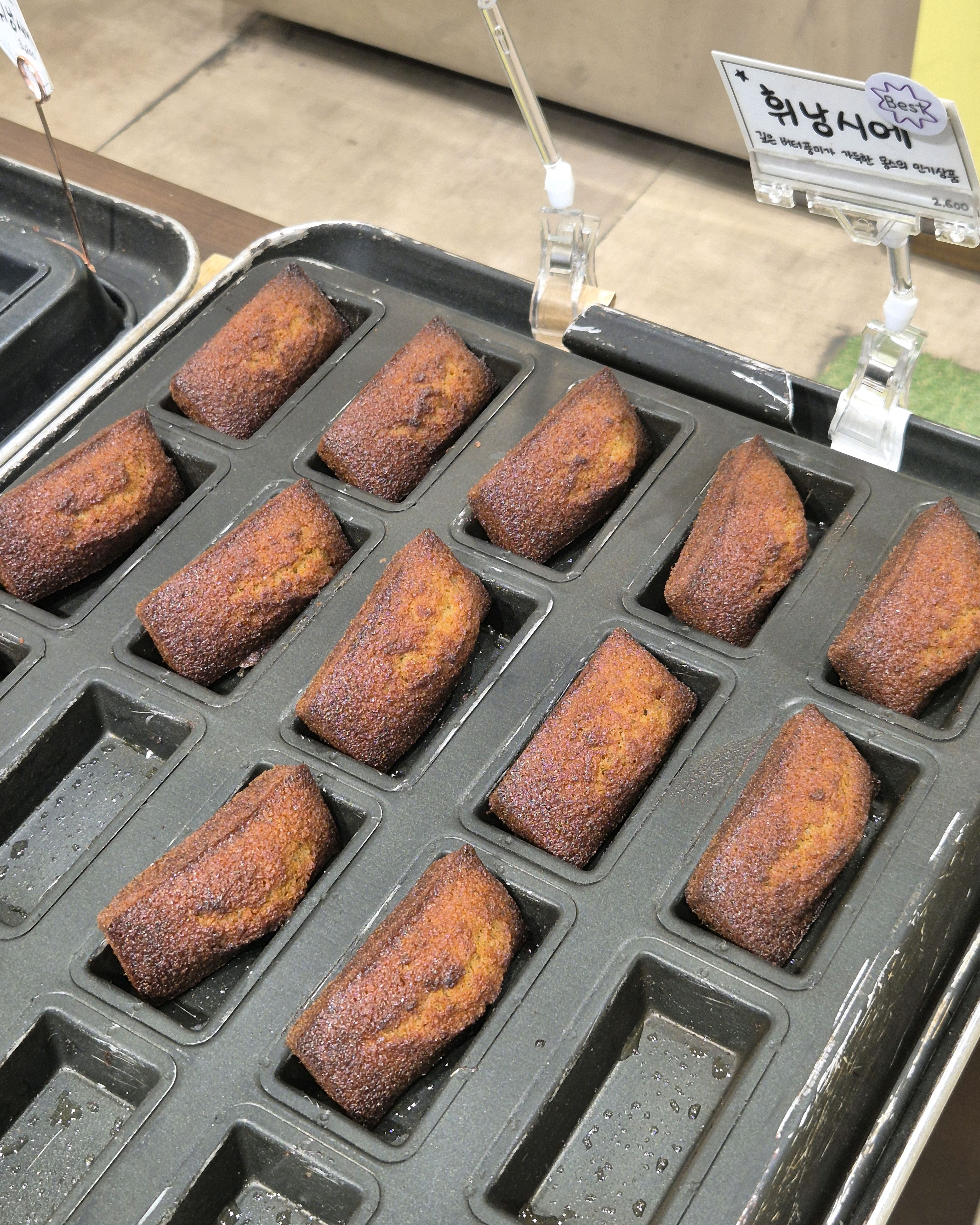 정자역 맛집 몽스베이커리 정자역점 내돈내산 방문리뷰