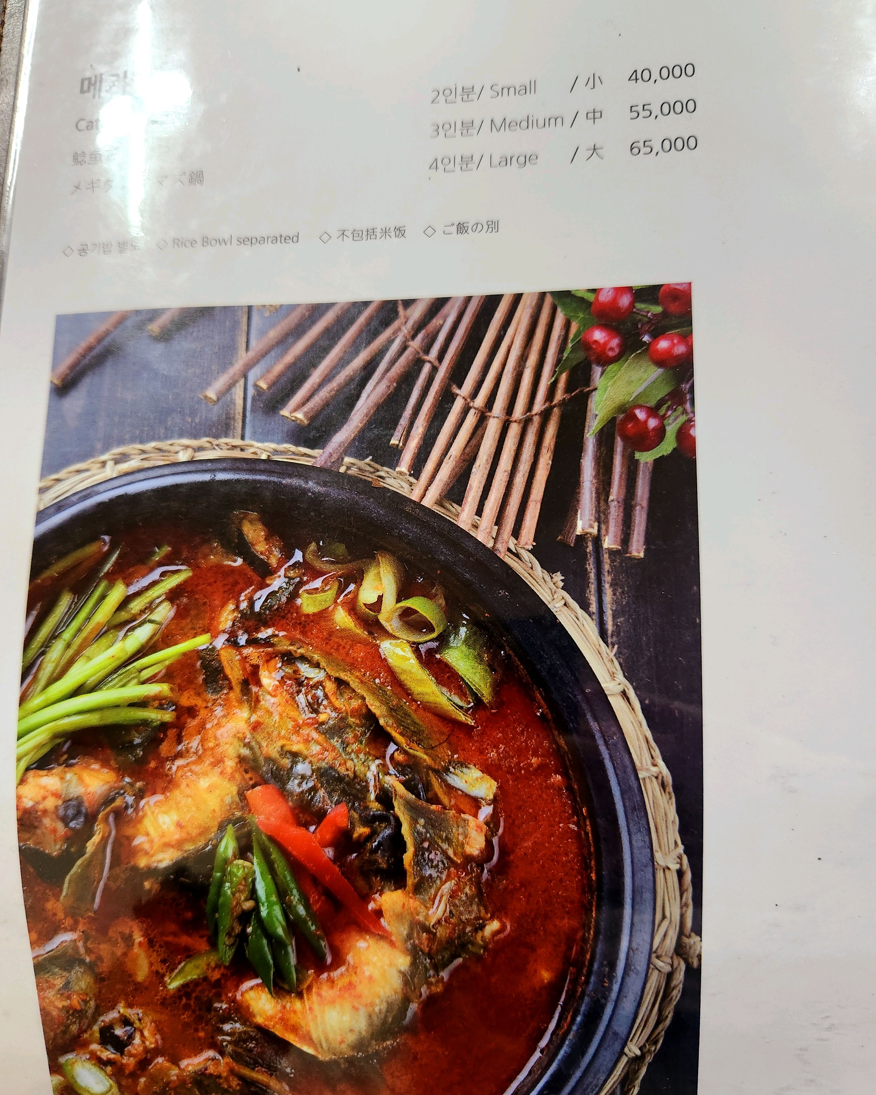 [하동 맛집 혜성식당] 직접 가본 로컬 리뷰