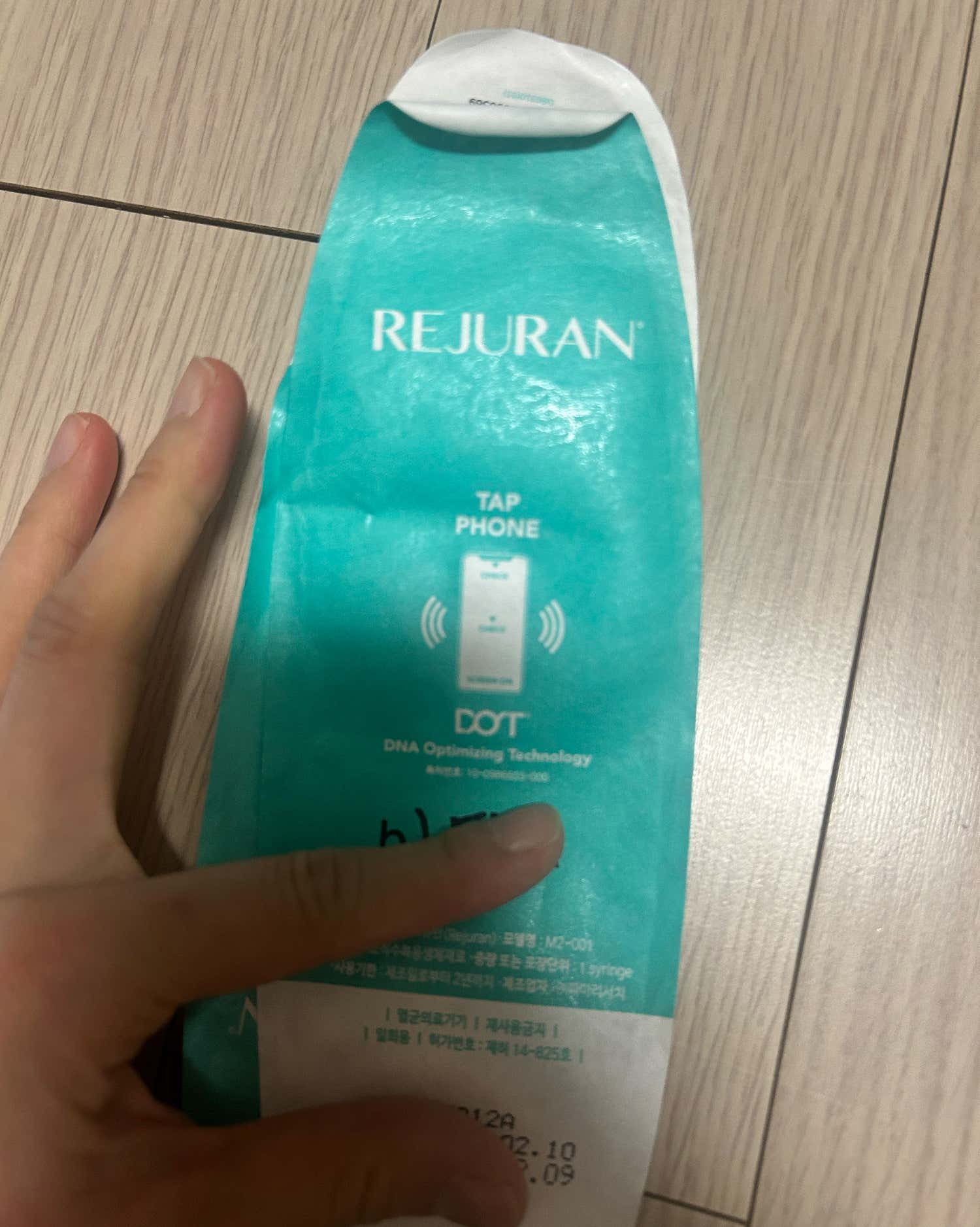 유앤아이의원 광주점