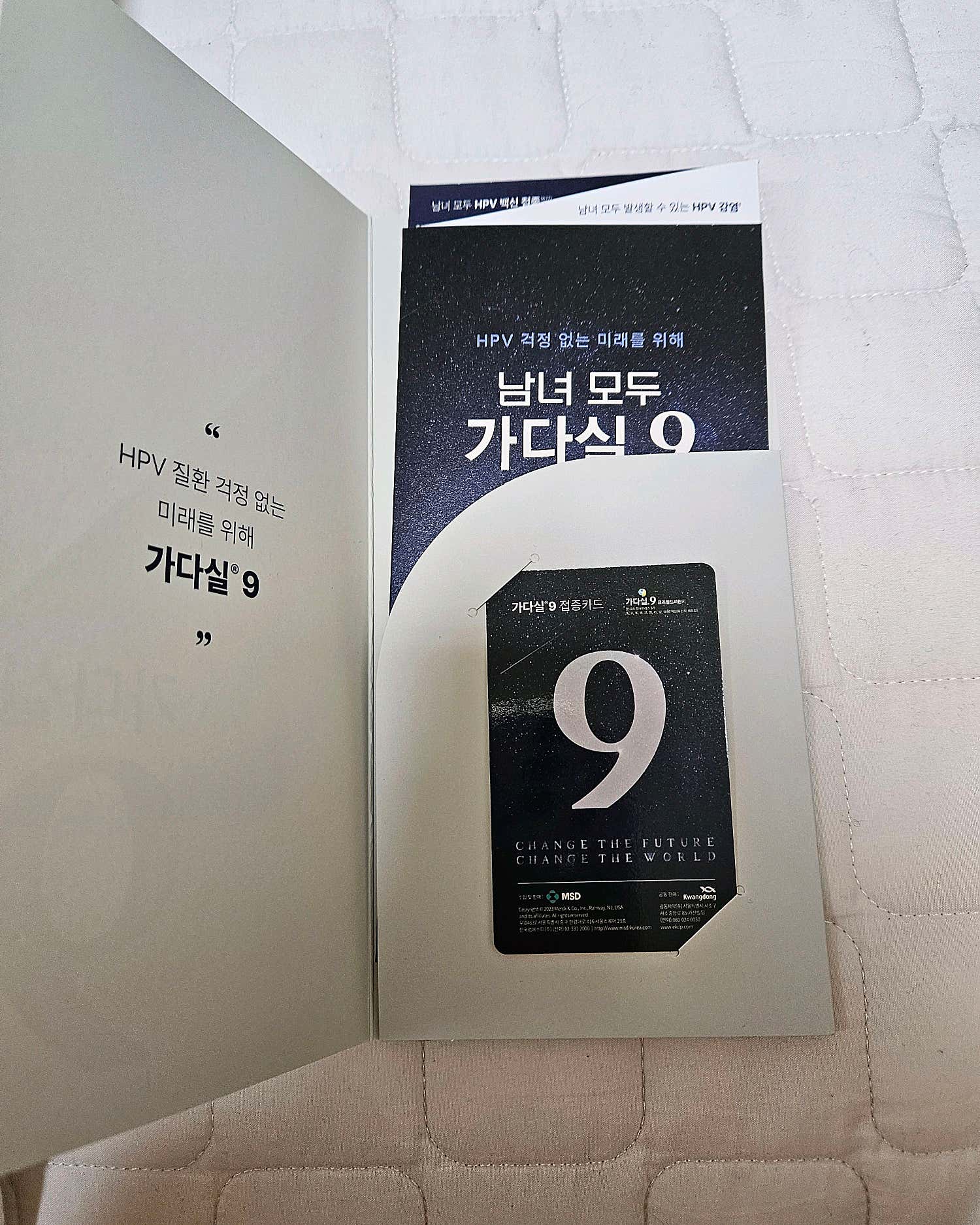 호계튼튼의원
