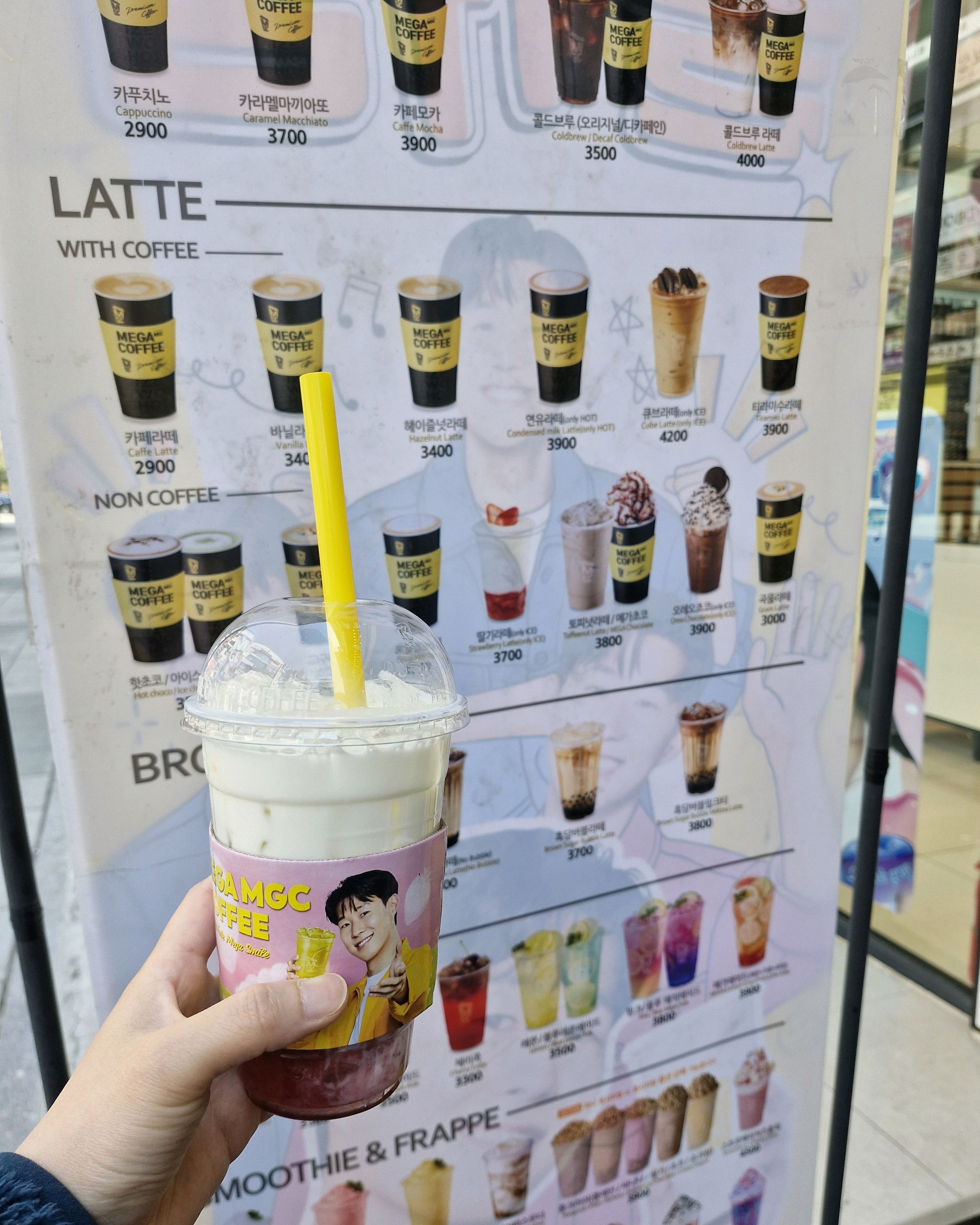서현역 맛집 메가MGC커피 서현역점 내돈내산 리얼후기