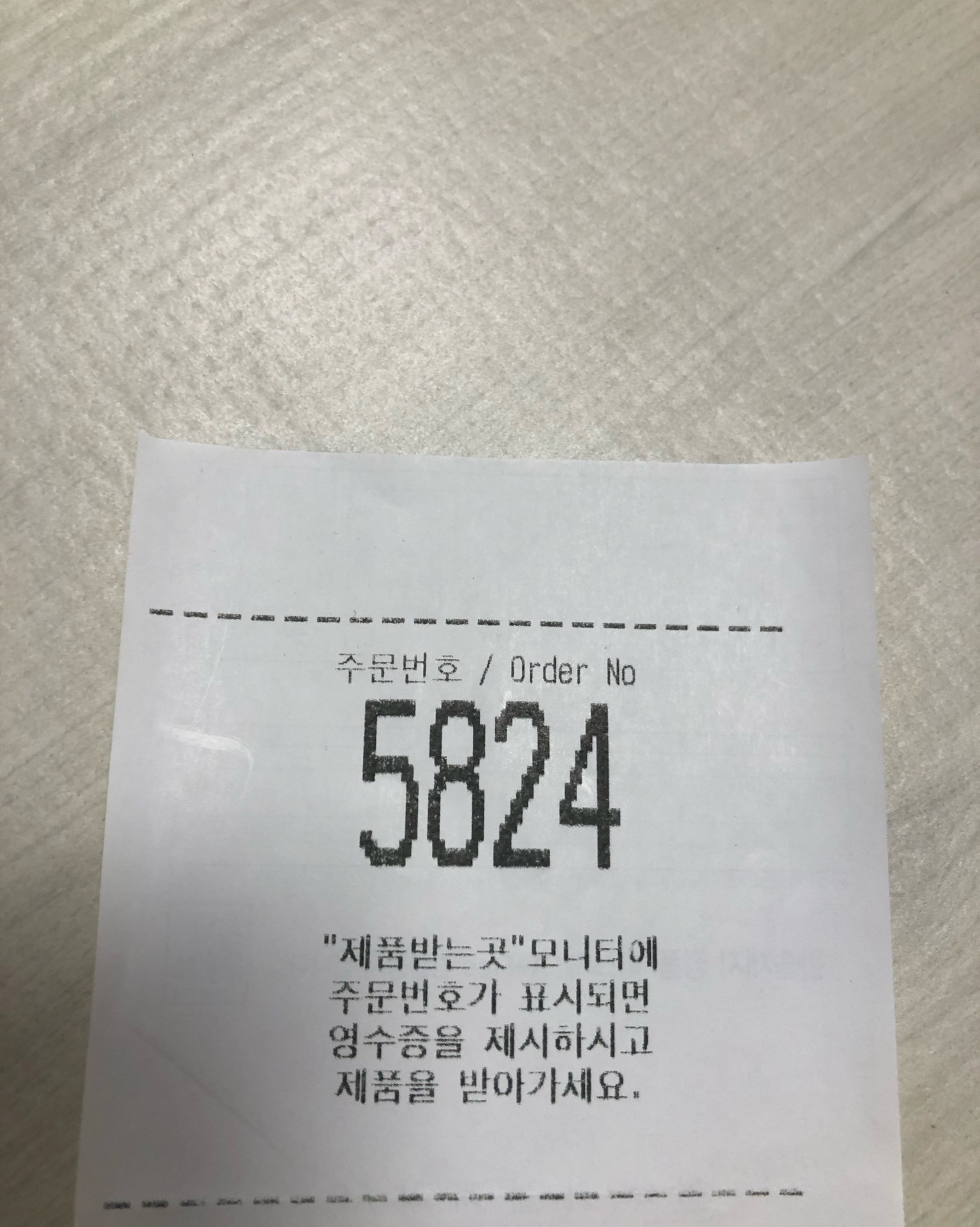 오리역 맛집 맥도날드 오리역점 내돈내산 방문리뷰