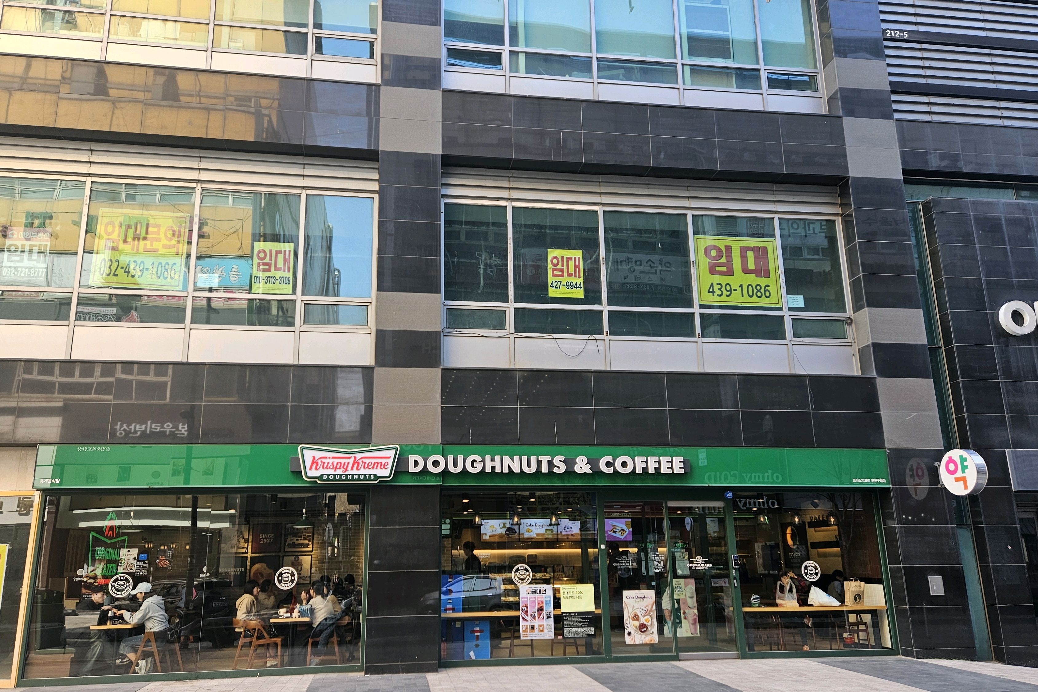선물용으로 구입했어요 - 구월동 맛집 크리스피크림도넛 인천구월점