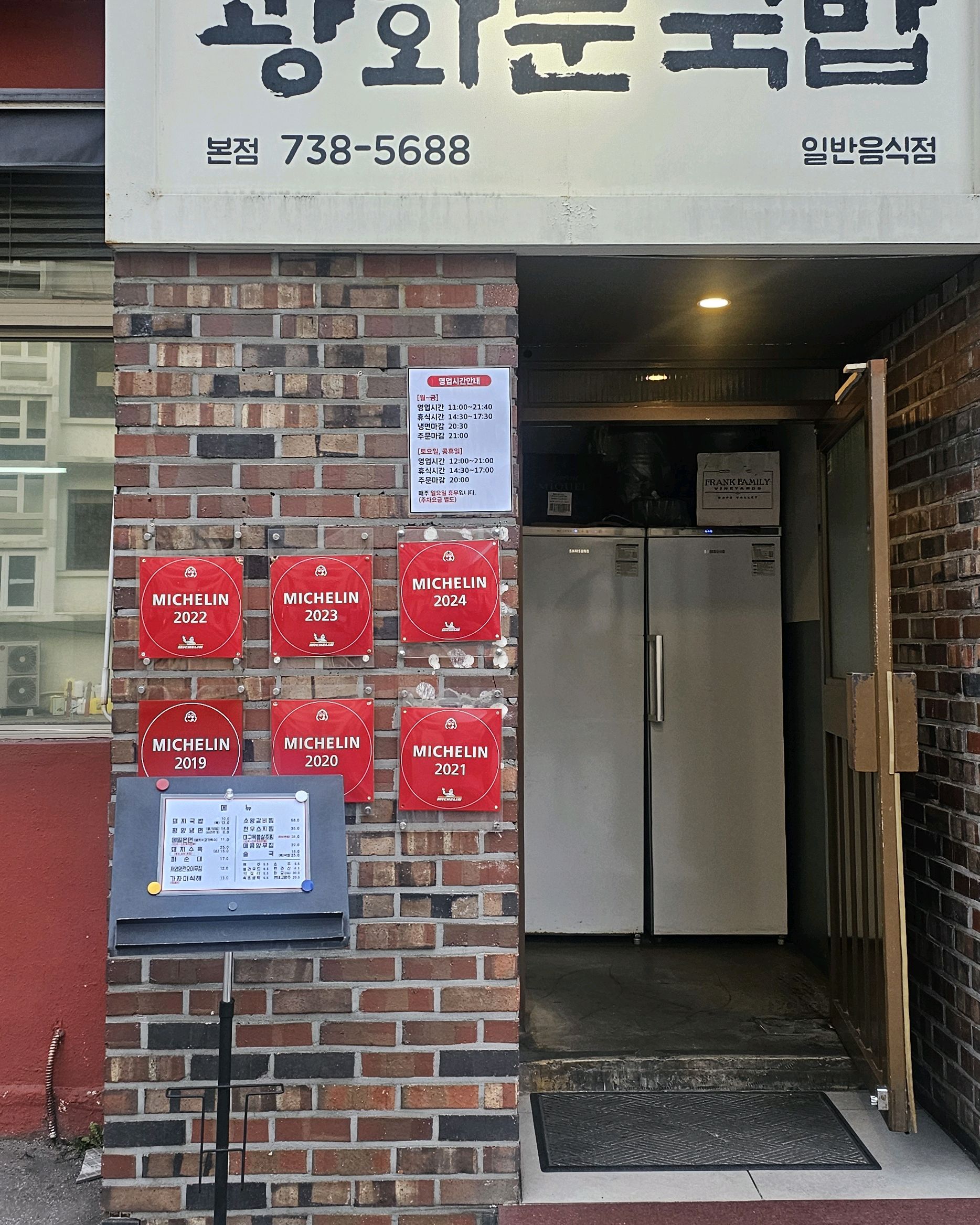 깔끔한 맛입니다~ - 광화문 맛집 광화문국밥