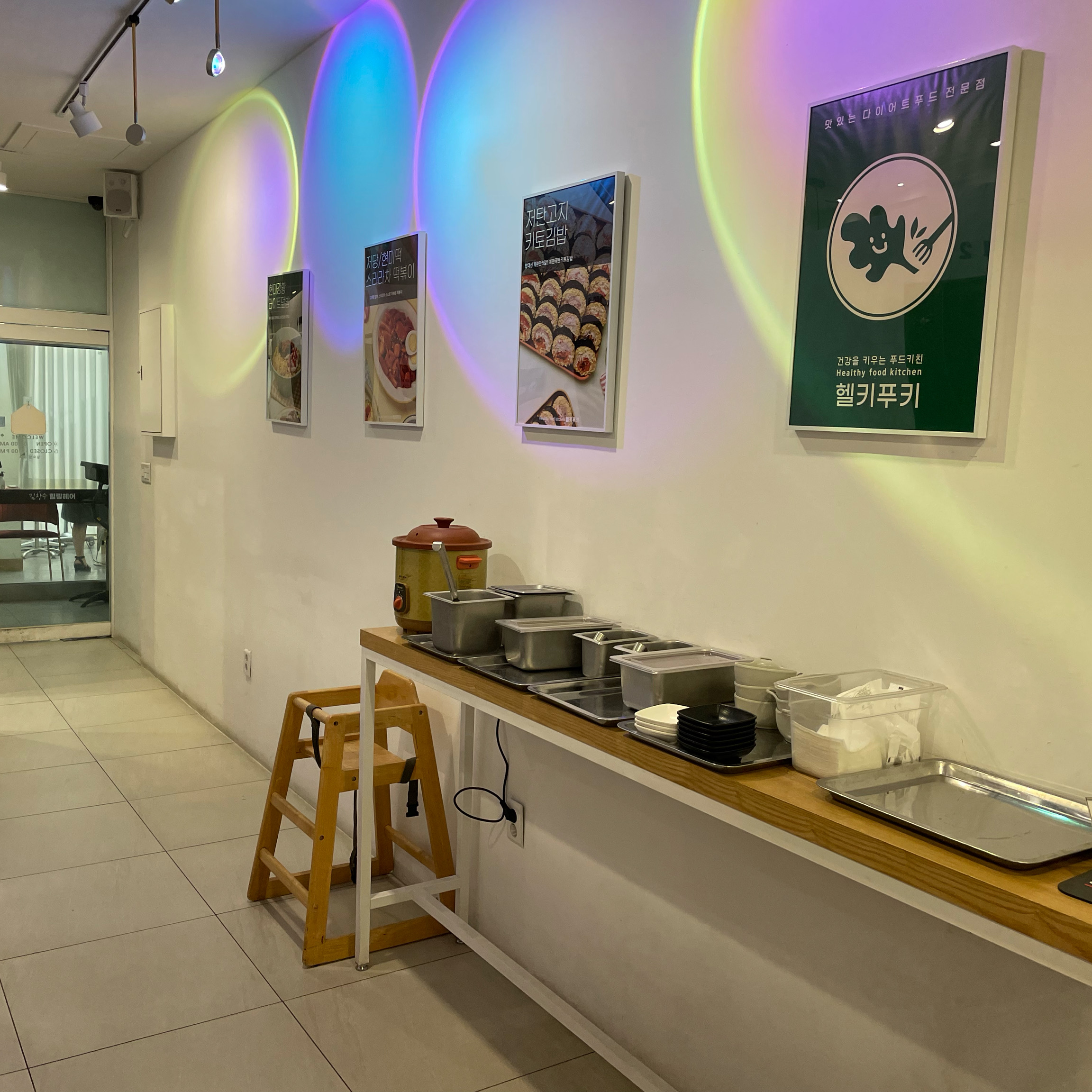 서현역 맛집 헬키푸키 서현본점 내돈내산 리얼후기