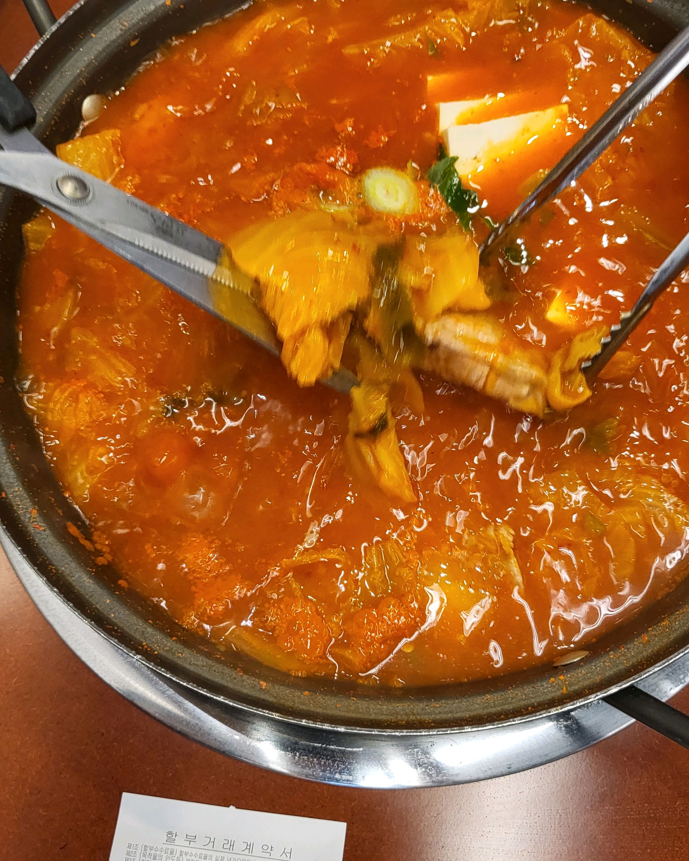 오리역 맛집 백채김치찌개 오리역점 내돈내산 감동리뷰