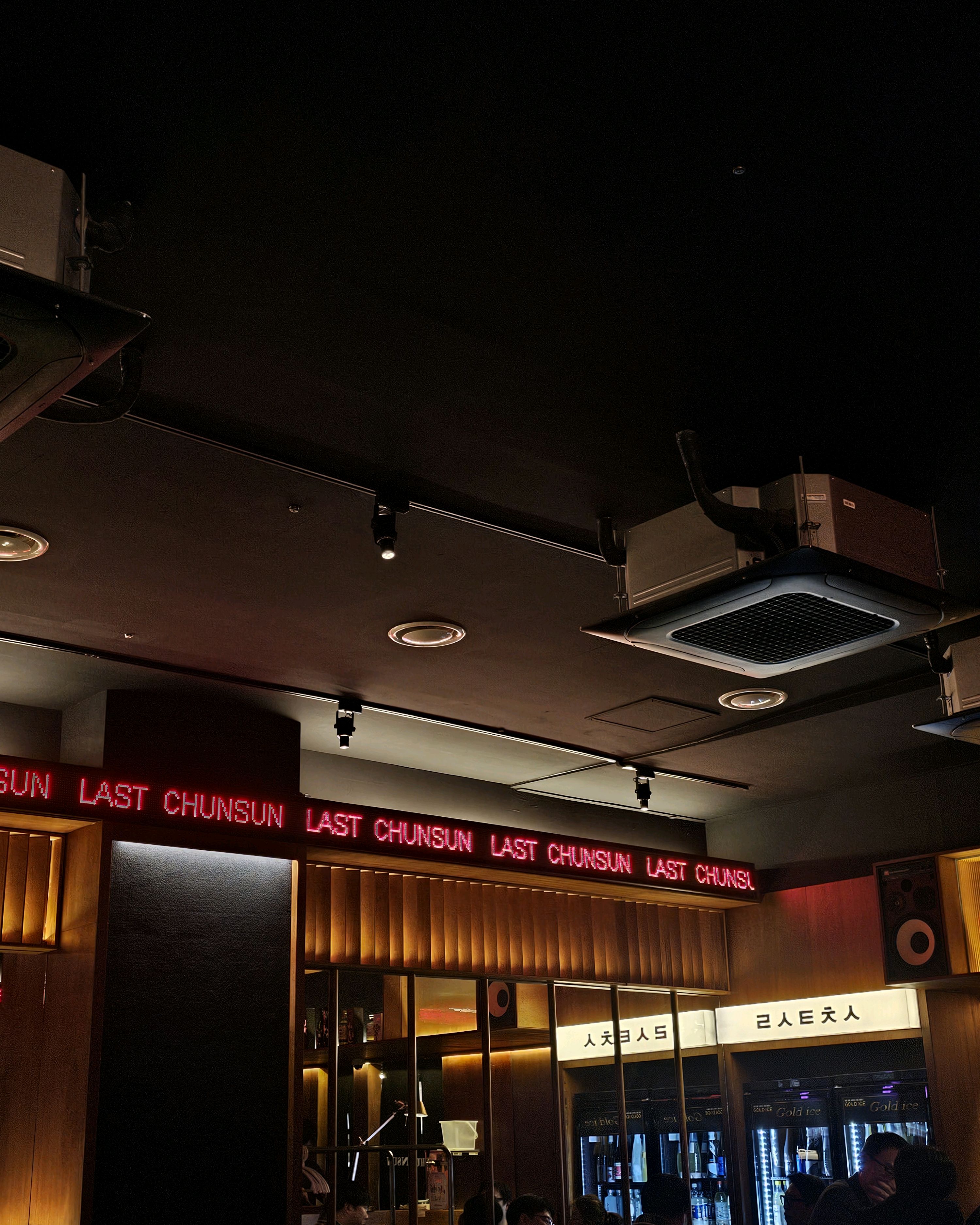 미금역 맛집 라스트춘선 미금 내돈내산 방문리뷰