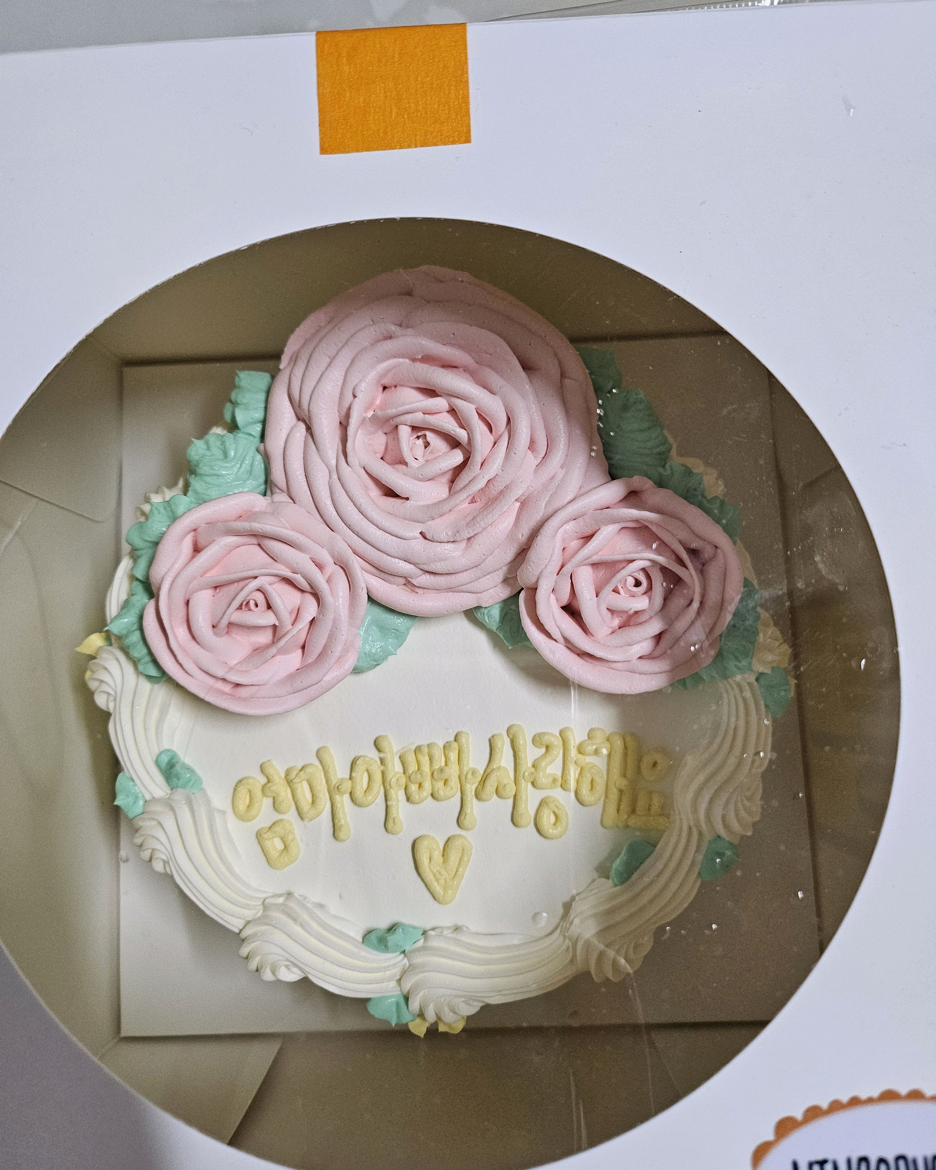 정자역 맛집 니나케이커리 분당정자점 내돈내산 방문리뷰
