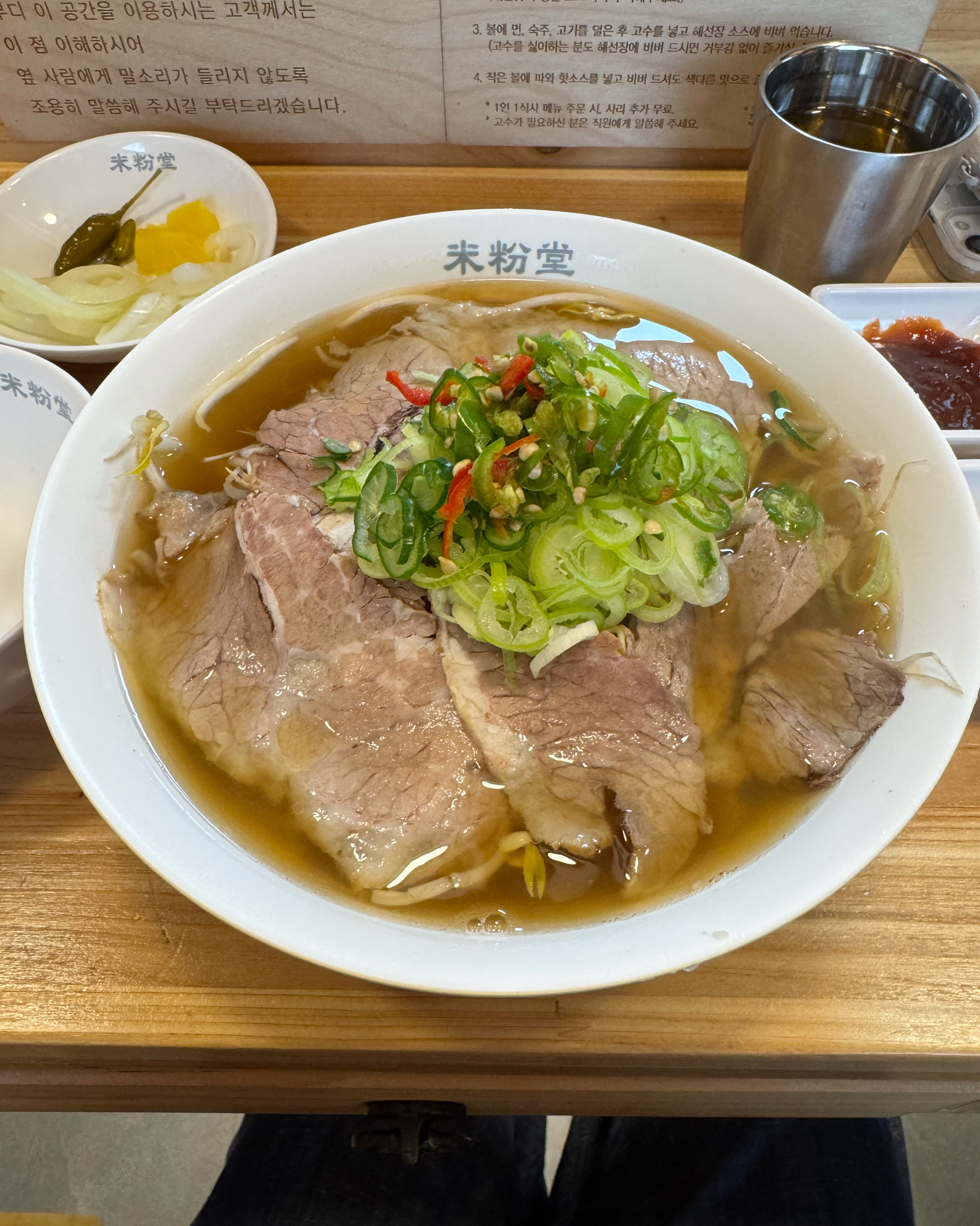 진짜 평생 먹어본 쌀국수 중 가장 맛있어요ㅠ 미분당 덕분에 전심시간이 행복합니다❤️‍🔥 - 지정타 맛집 미분당 과천점
