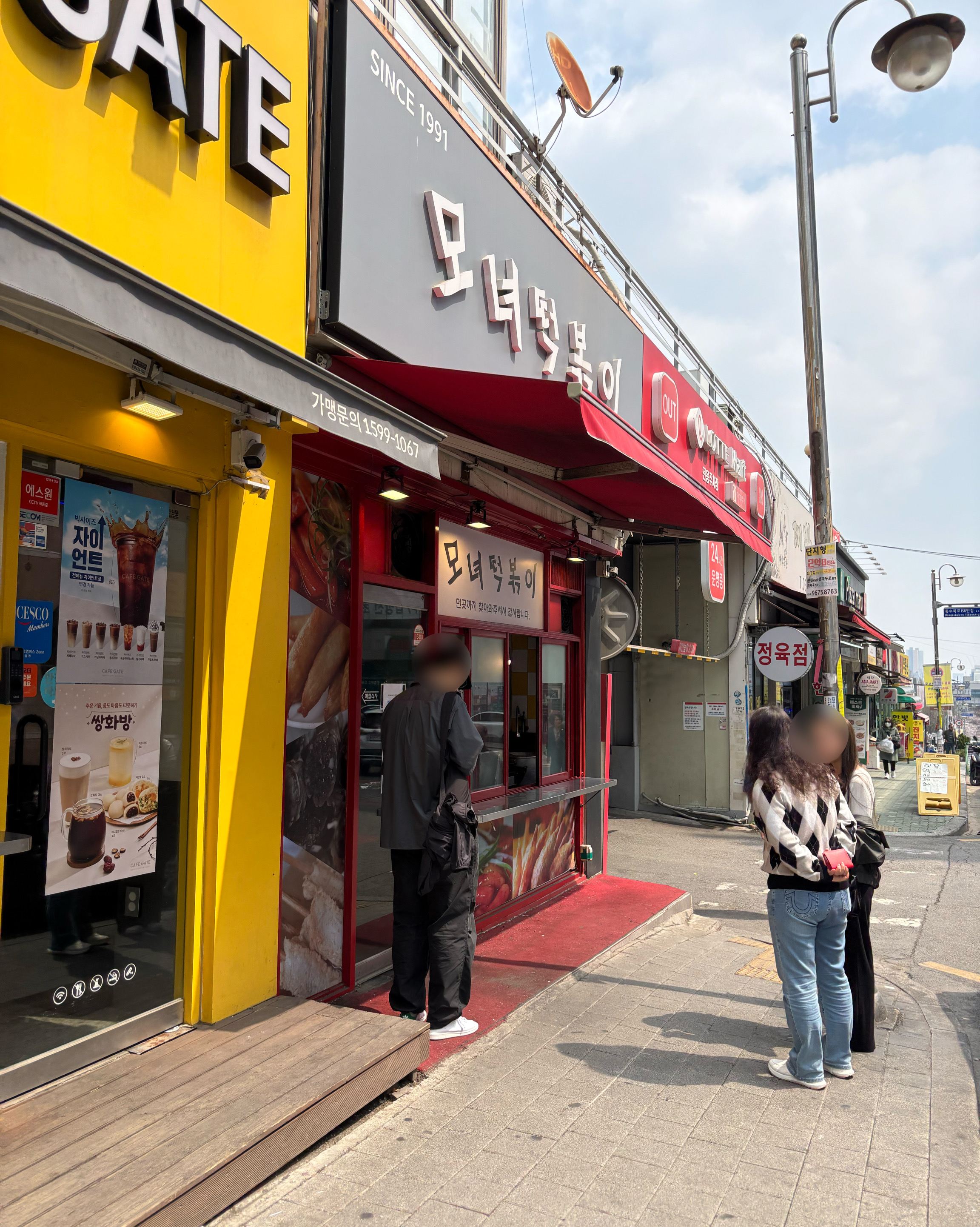 모녀 떡볶이, 점심 12시쯤 방문해서 대기 15분 정도하고 매장 식사할 수 있었습니다! ☺
