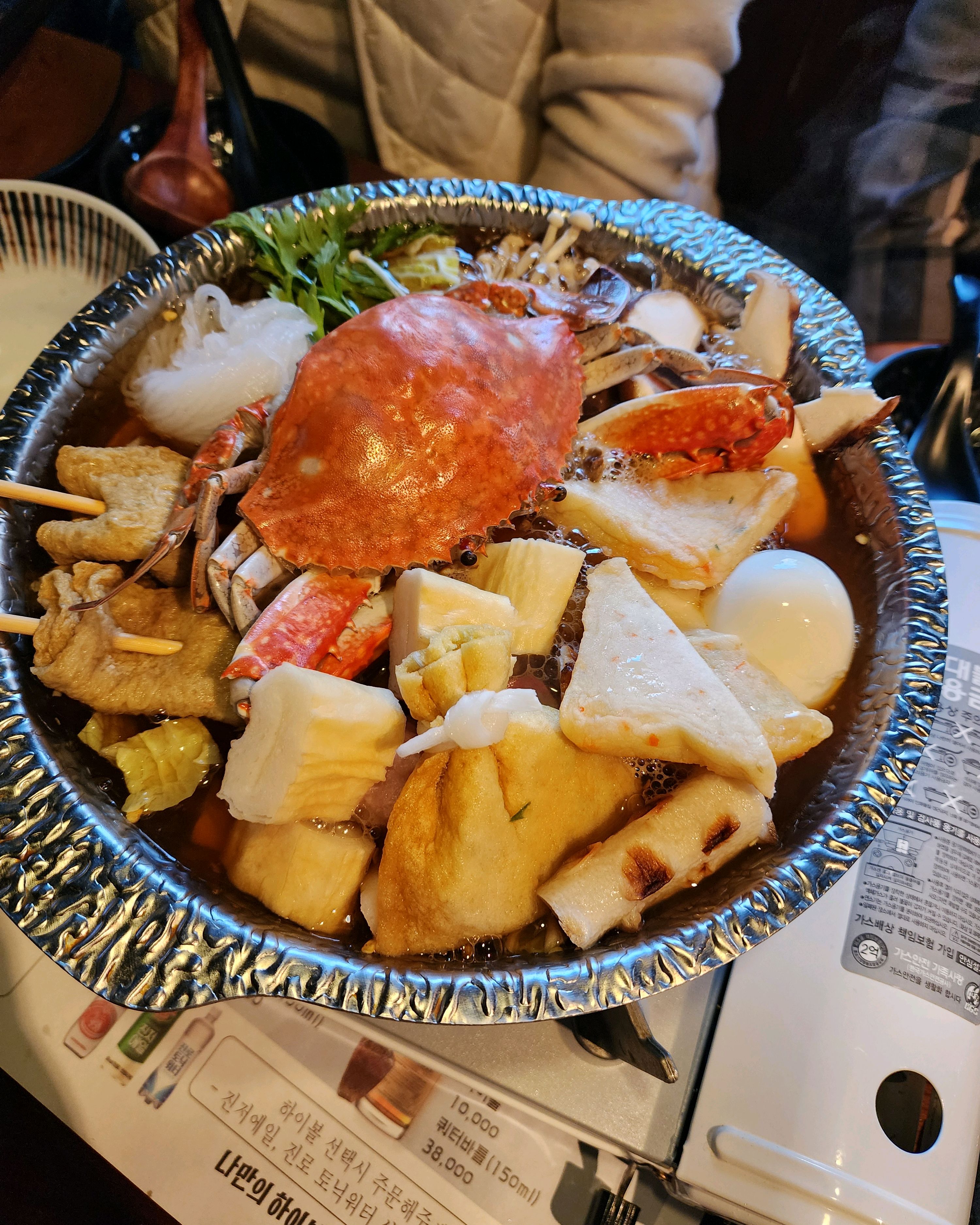 미금역 맛집 스미노카리 미금점 내돈내산 최신리뷰